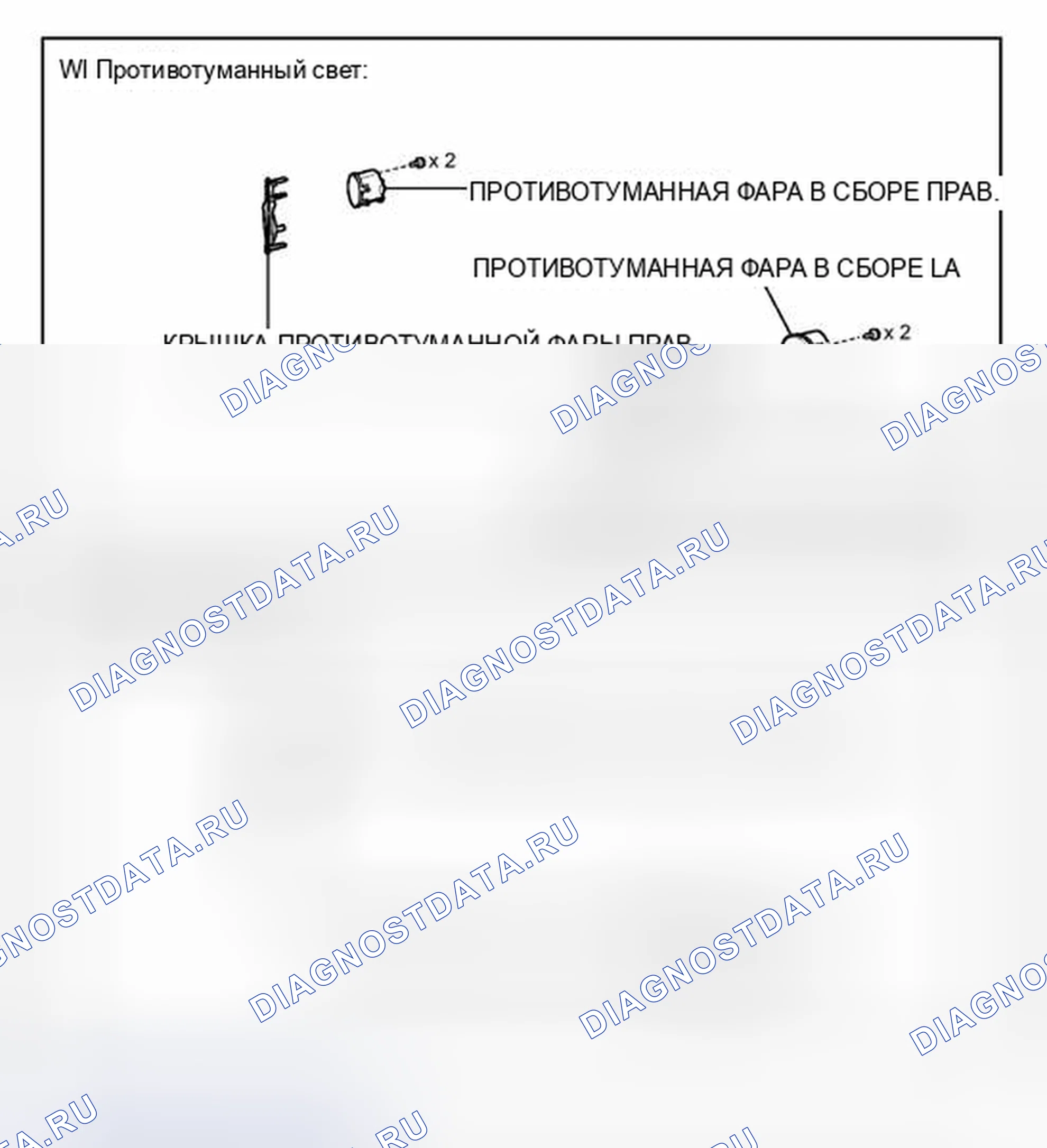 Рис. 4: ИЛЛЮСТРАЦИЯ. Toyota Corolla X рестайлинг