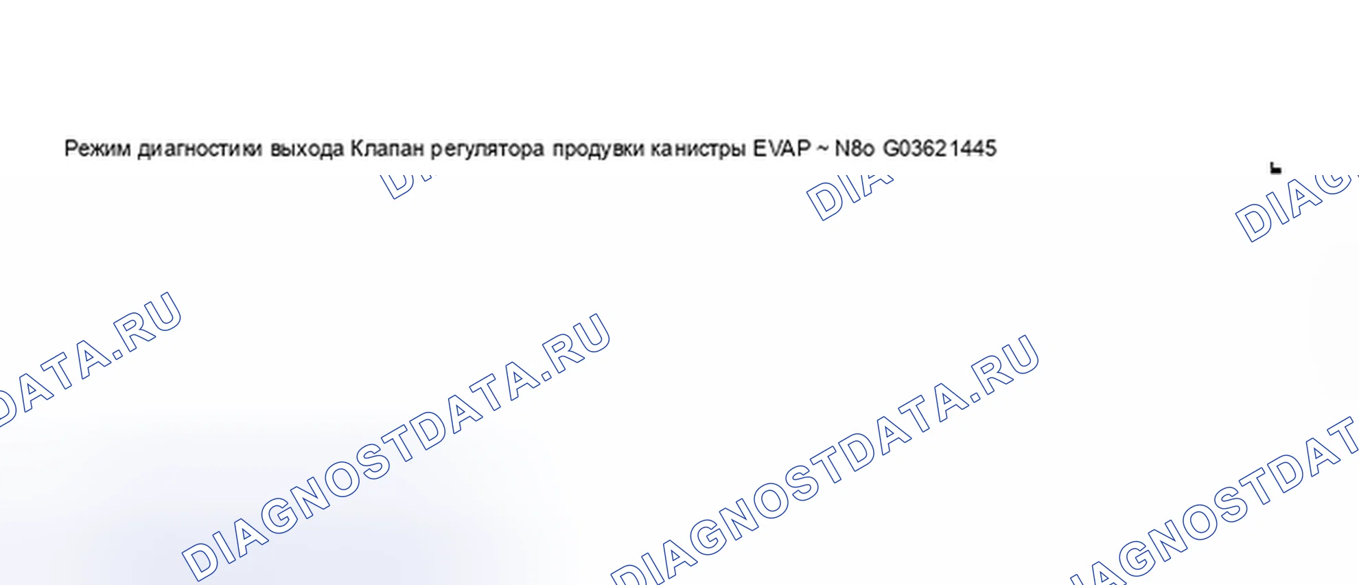 Рис. 241. Audi S8 D2 рестайлинг