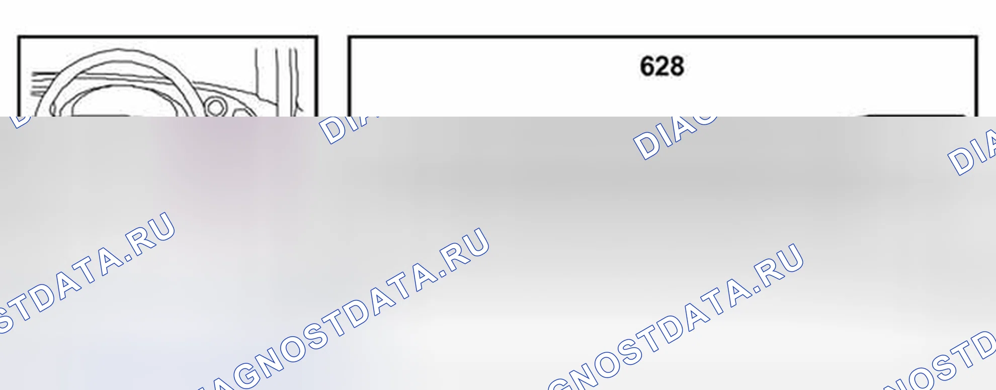 Рис. 107: Идентифицирующий модуль управления, DICE (628) (RHD). Kia Optima I рестайлинг
