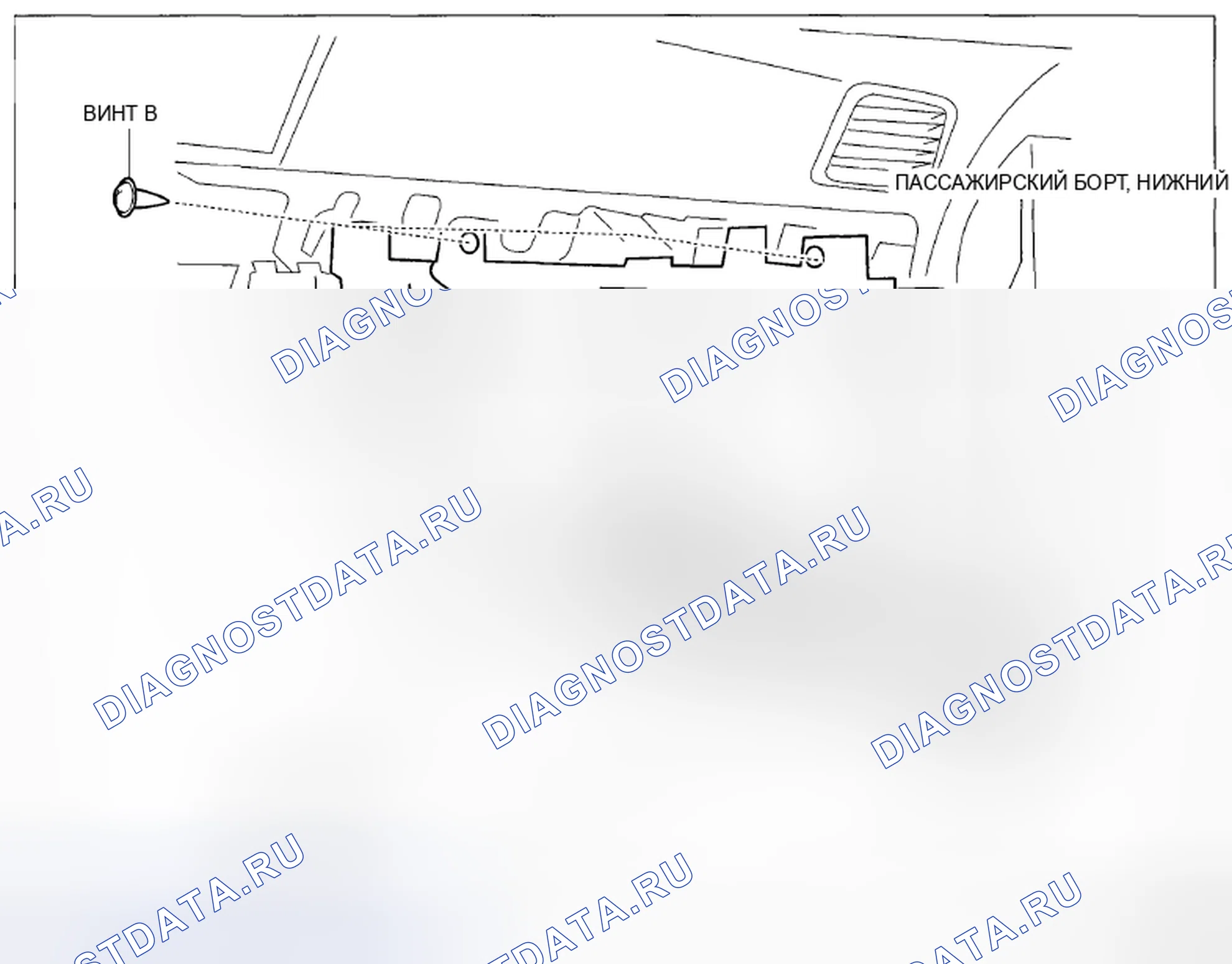 Рис. 85: Демонтаж. Mazda CX-5 I