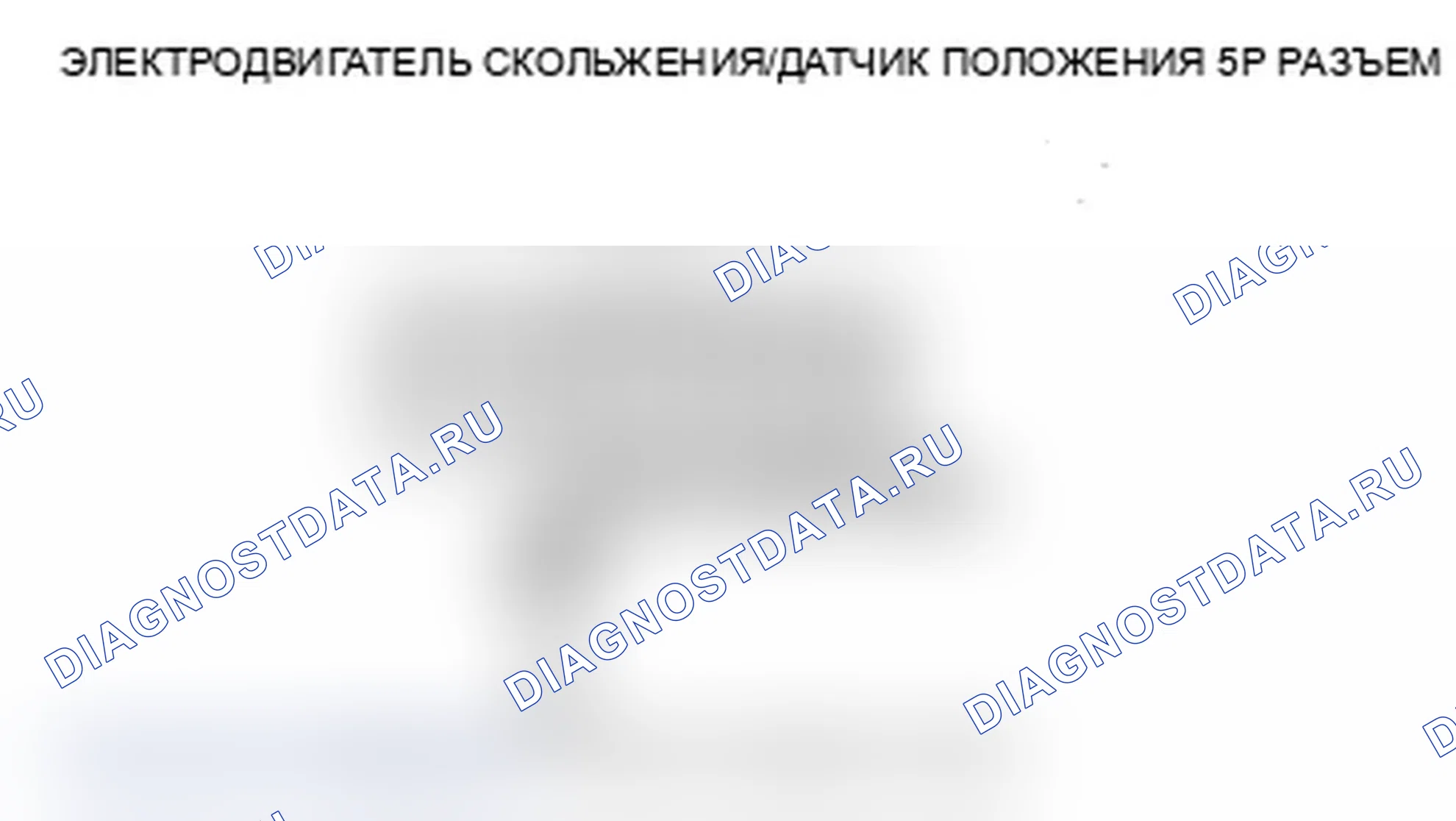 Рис. 152. Acura RDX I рестайлинг