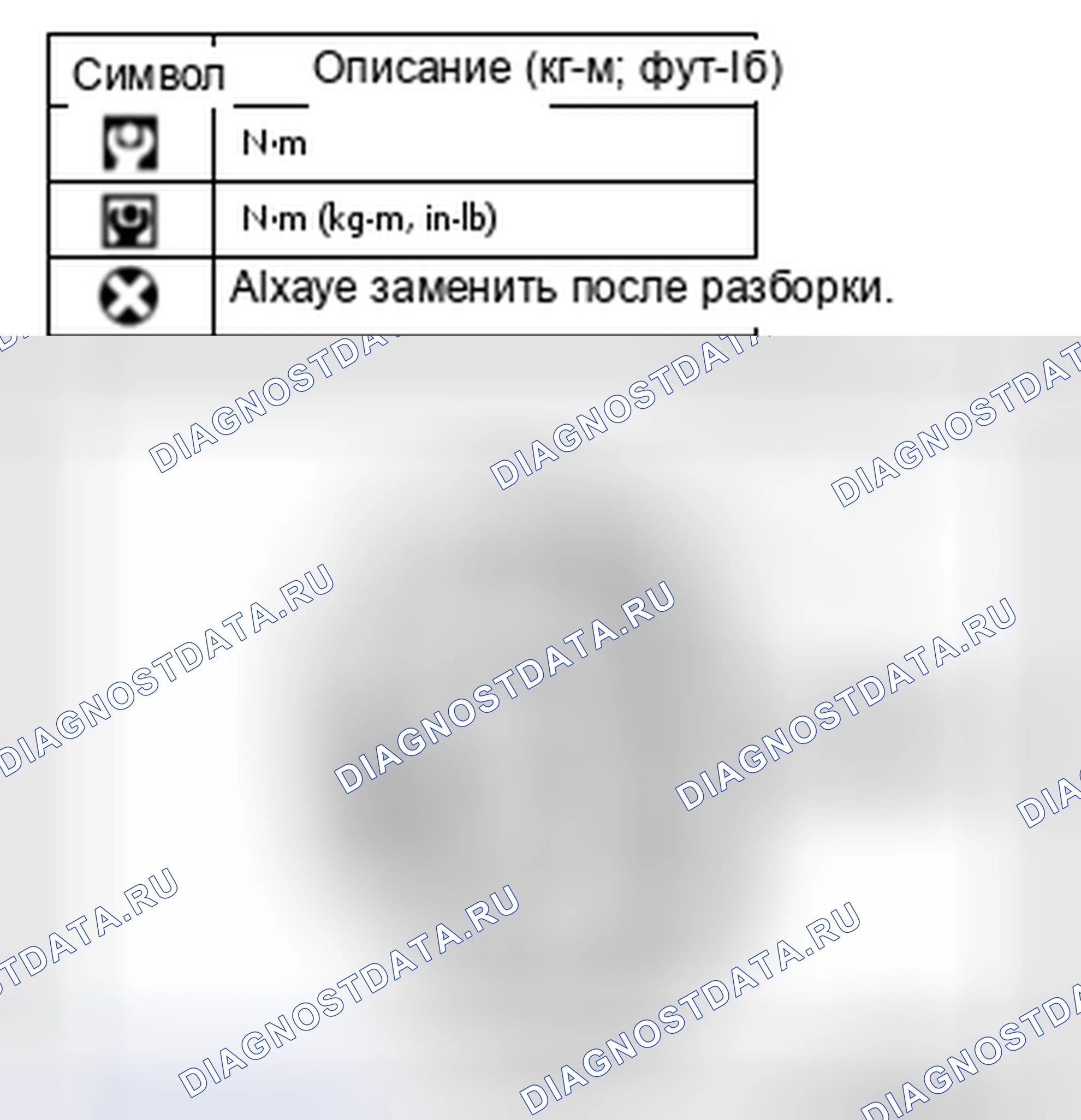 Рис. 377. Infiniti FX37 II рестайлинг