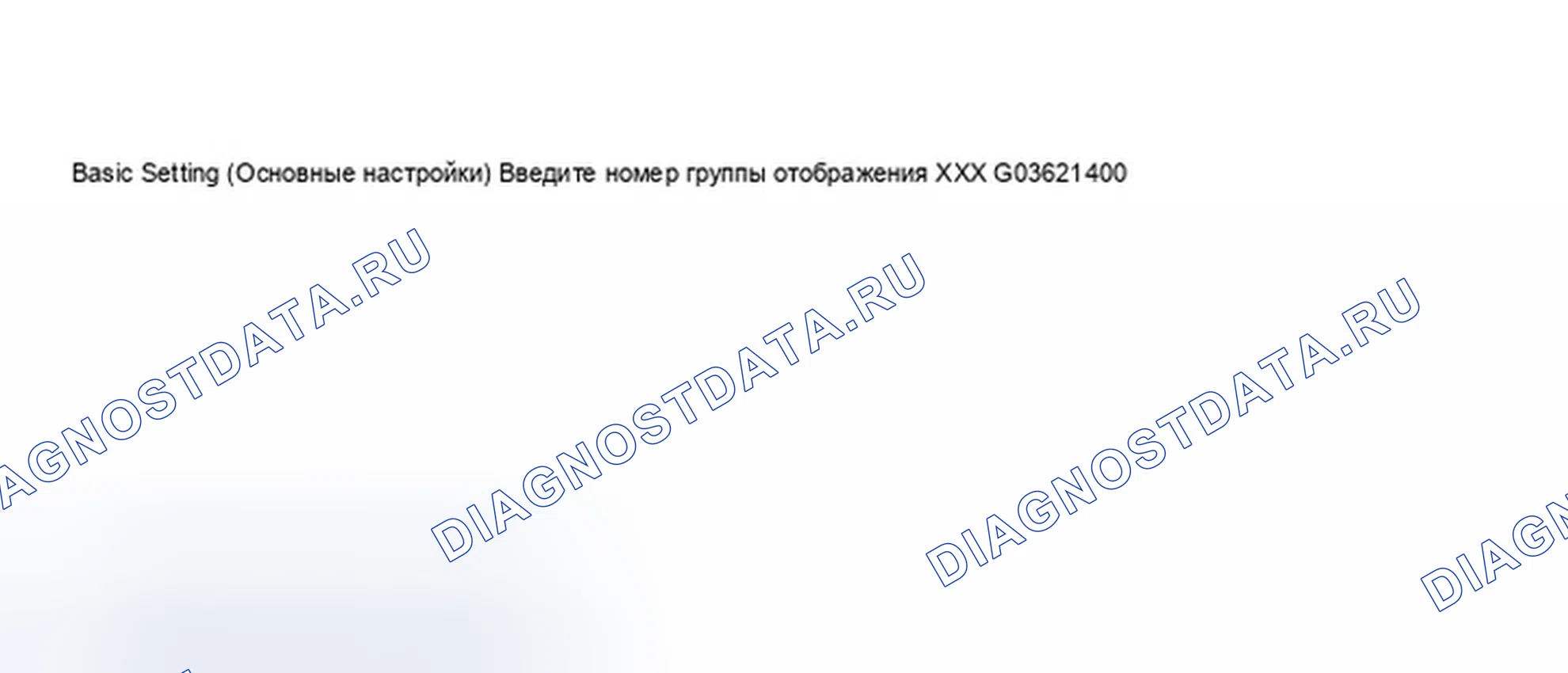Рис. 208. Audi A8 D3