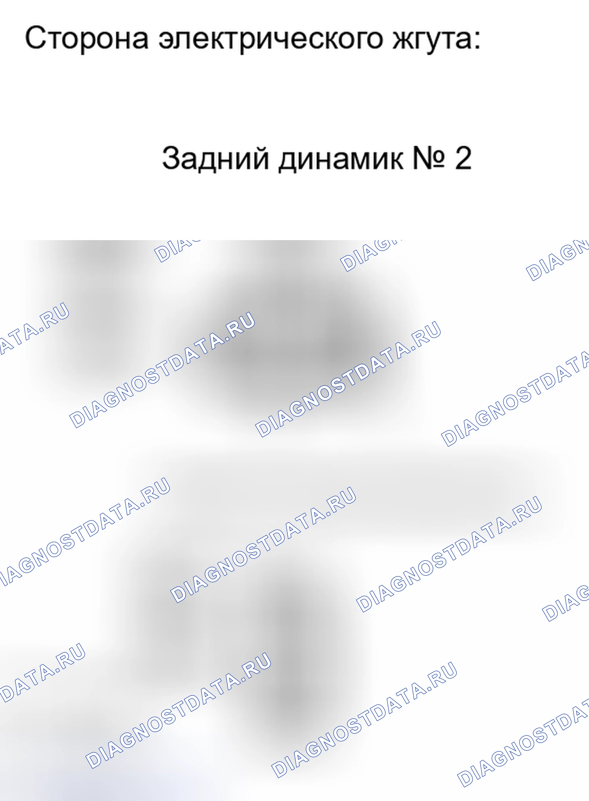 Рис. 73. Haval H6S I