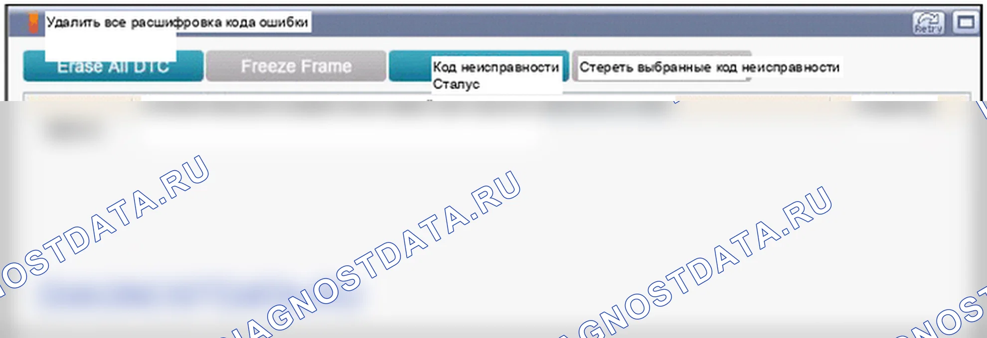 B2514: Внешняя концевая лампа правый цепи замыкания на массу. Hyundai GRAND i10/Xcent BA