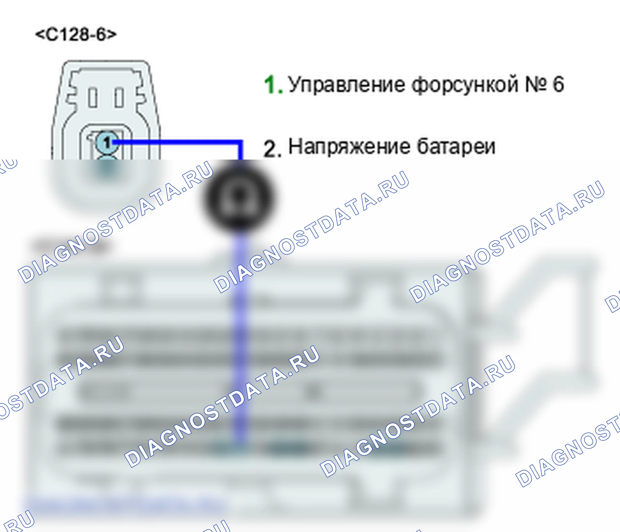 P0276: Цилиндр 6 - цепь инжектора низкая. Kia Sorento BL