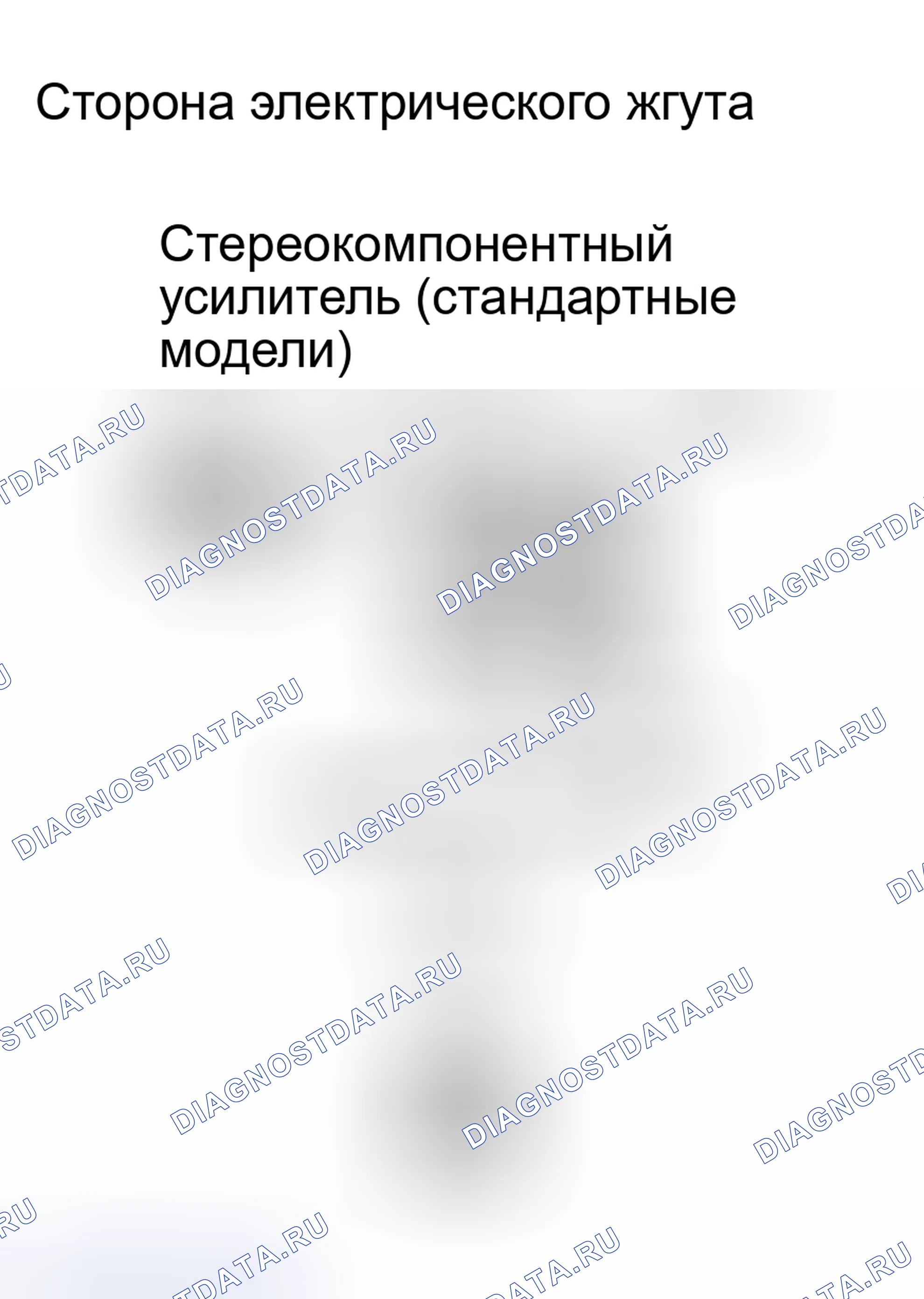 Рис. 11. Haval H8 I