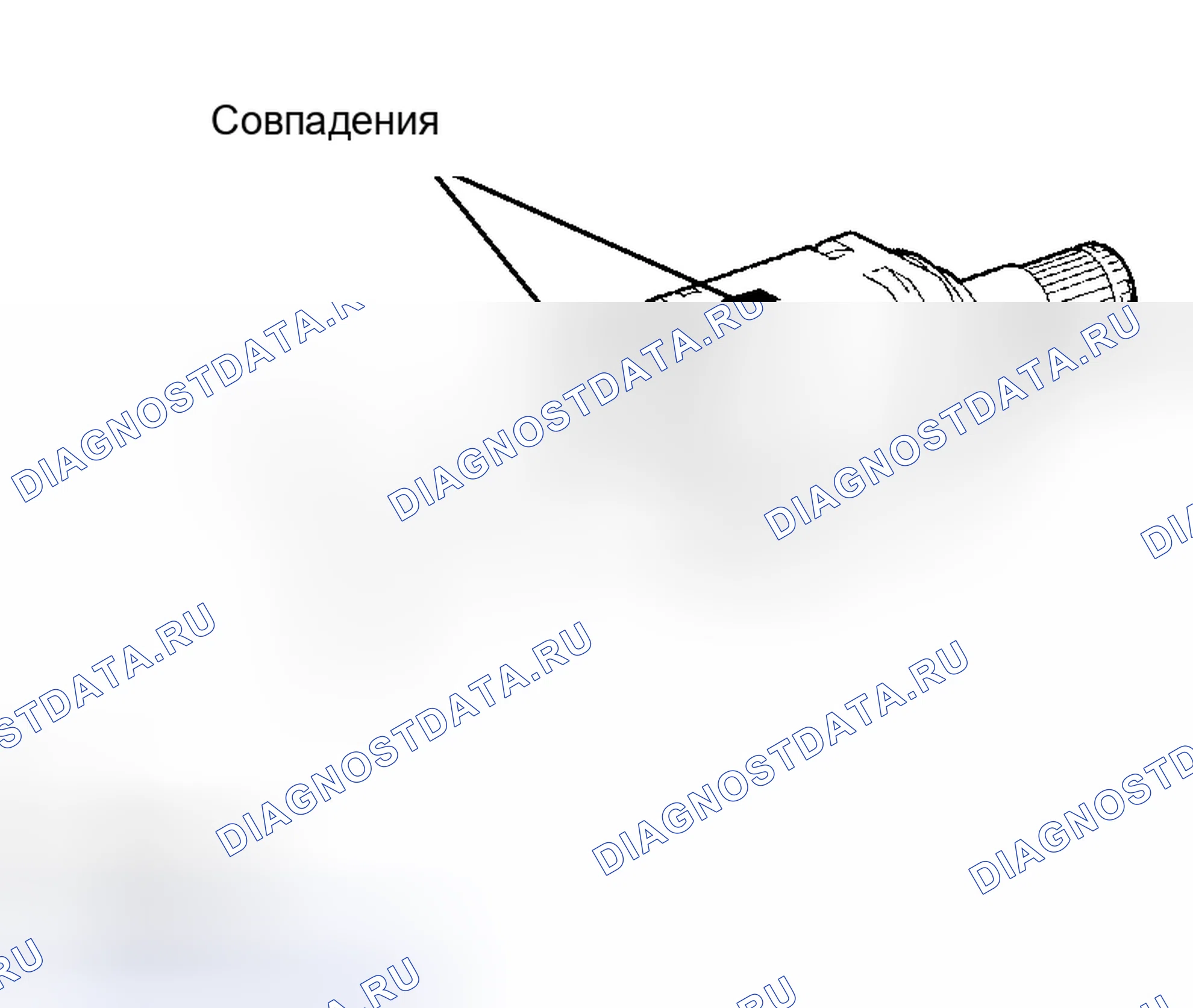 Рис. 86. Kia Sorento I