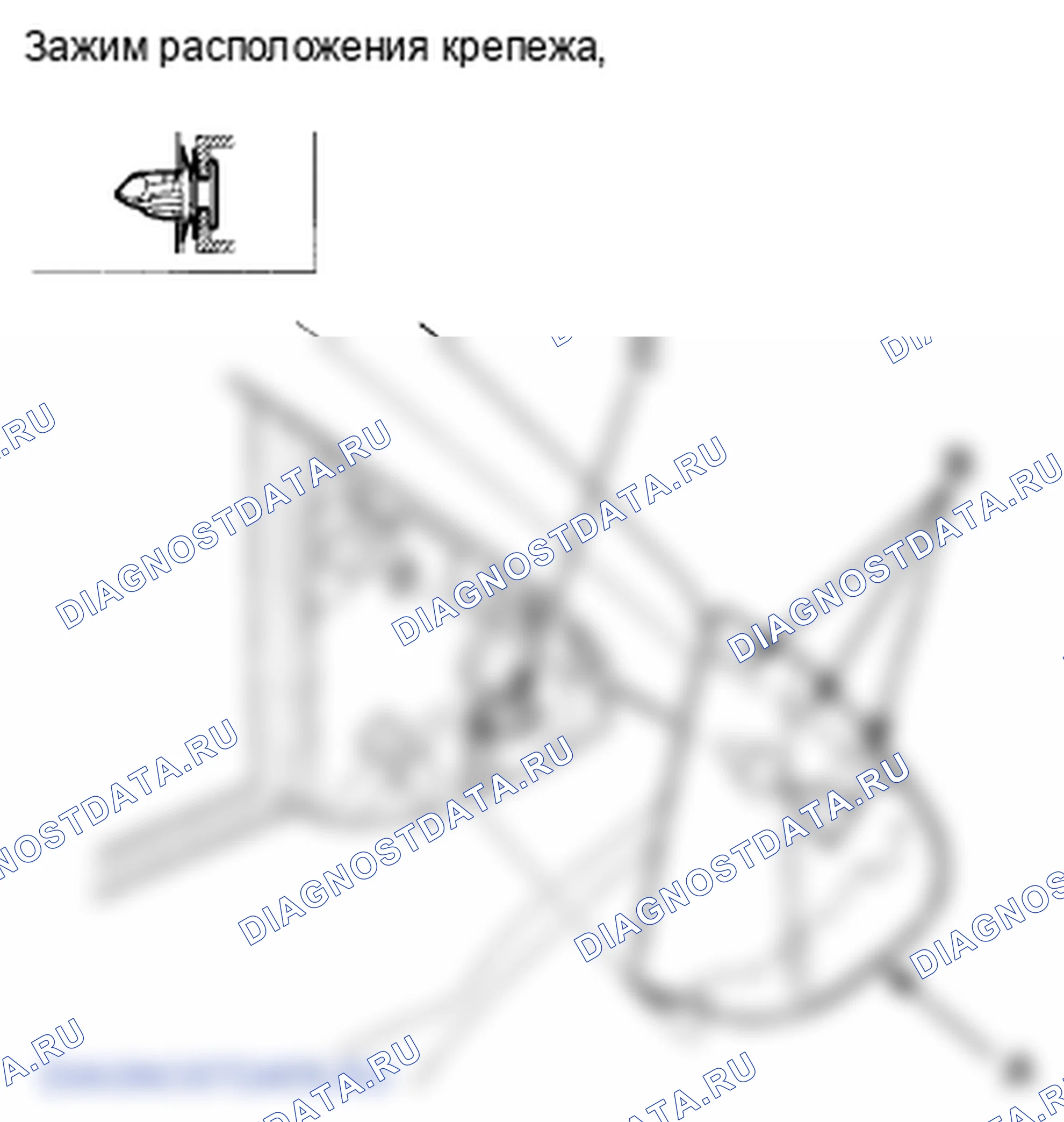 Рис. 237. Honda Crosstour I