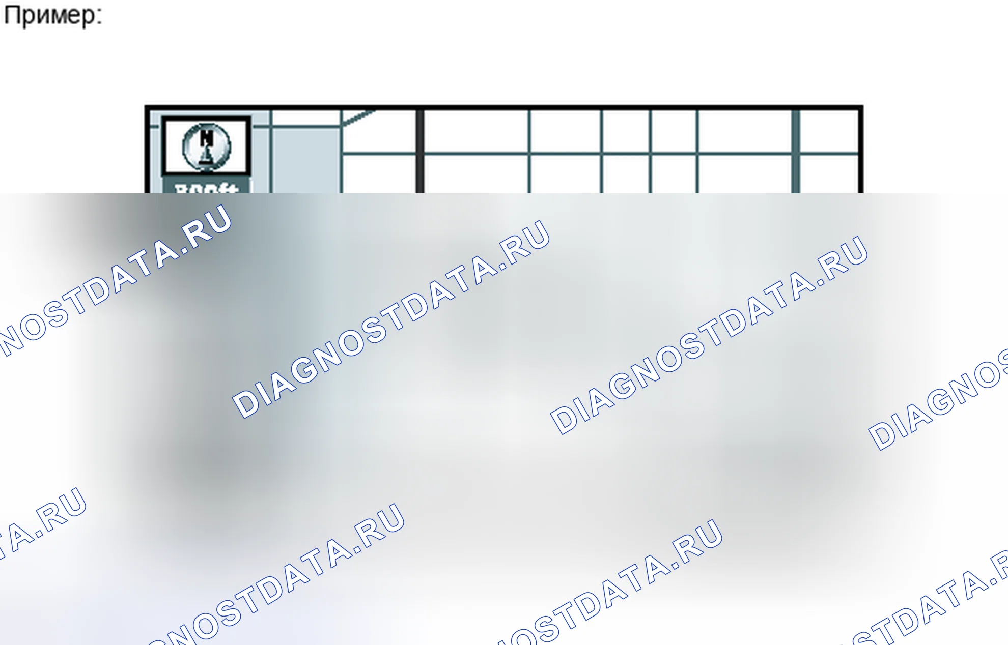 Рис. 352: ПОРЯДОК ВЫПОЛНЕНИЯ РАБОТ. Honda Accord IV