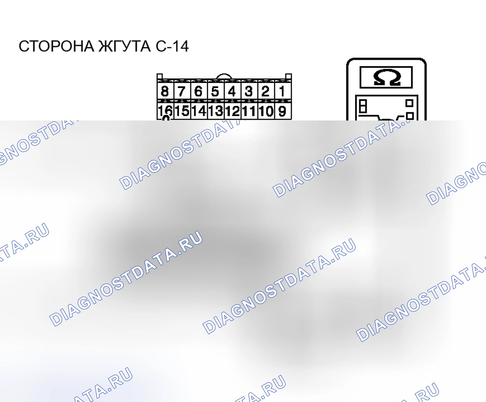 Рис. 64. Honda Fit Aria I