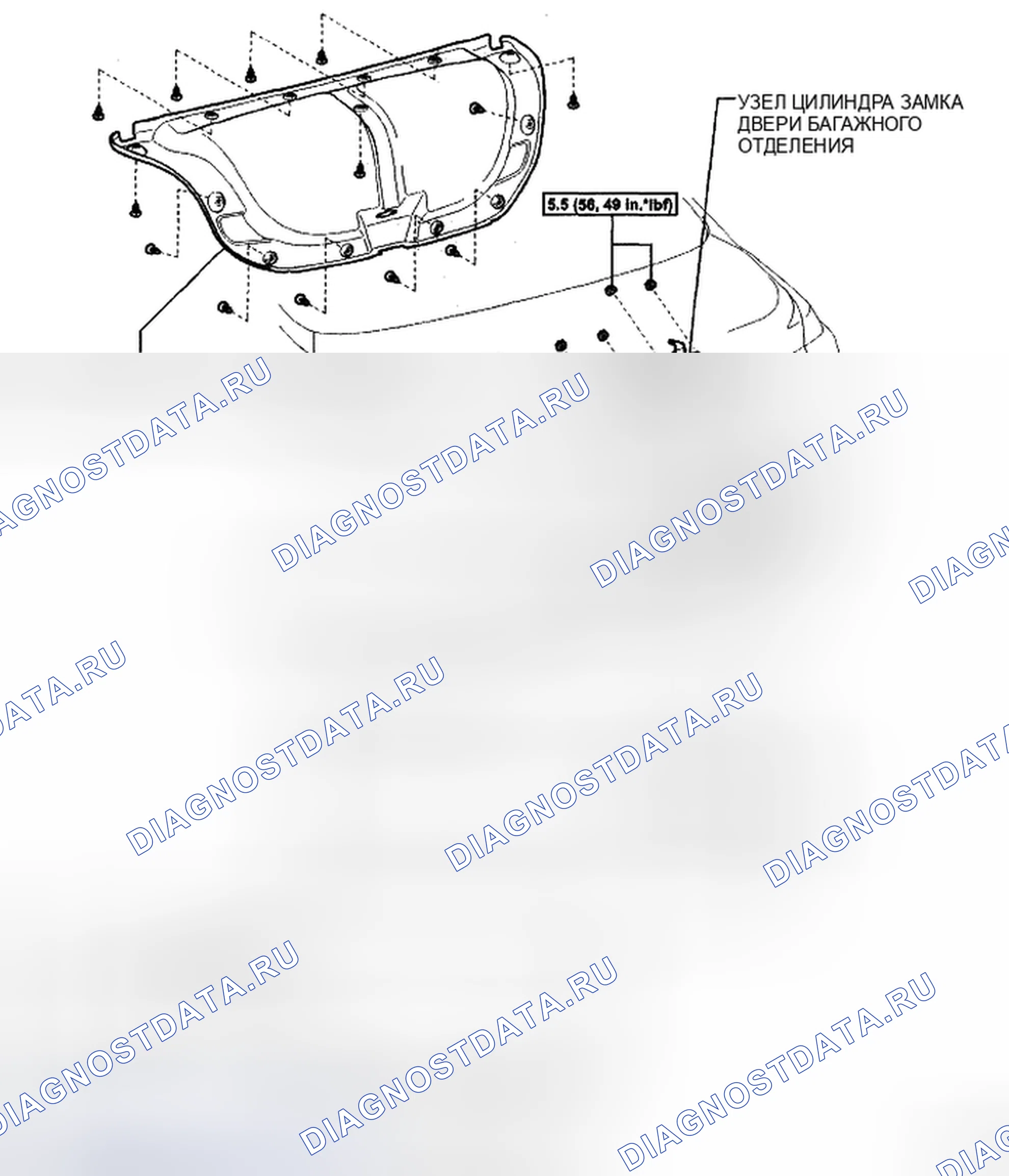 Рис. 144: КОМПОНЕНТЫ. Toyota Camry XV40