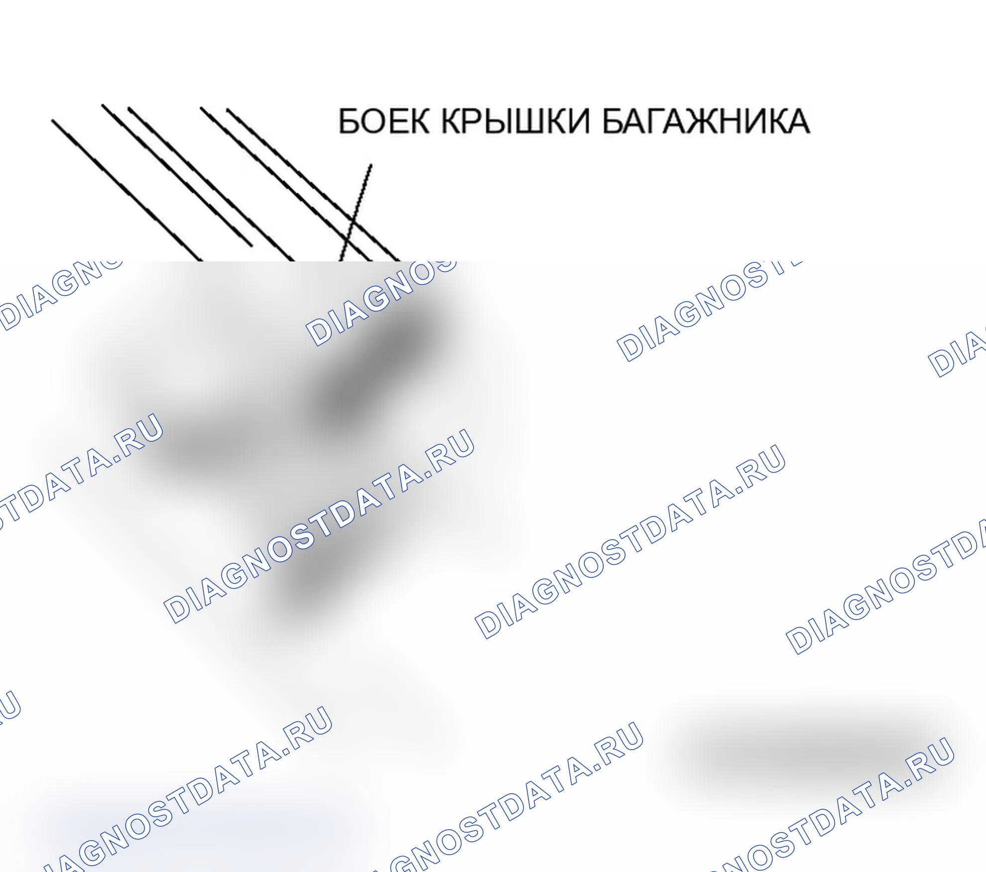 Рис. 194: РЕГУЛИРОВКА БОЙКА КРЫШКИ БАГАЖНИКА. Mitsubishi Lancer Ralliart IX рестайлинг