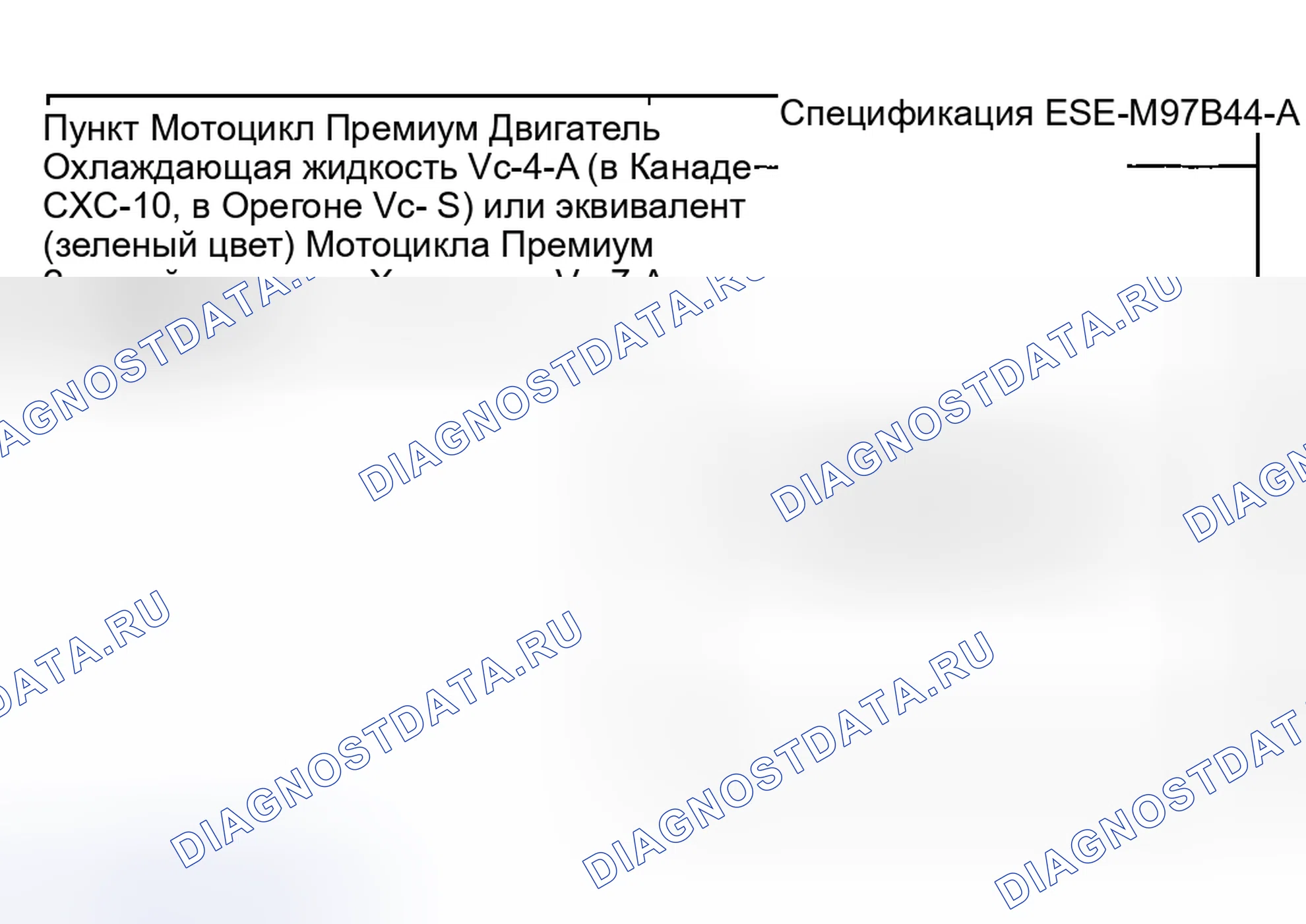Рис. 29: Термостат и корпус термостата. Hyundai ix20 I рестайлинг