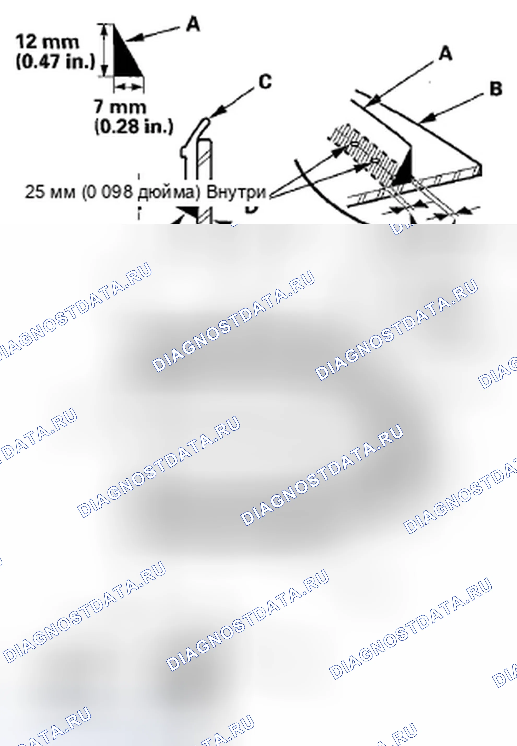 Рис. 68. Honda Fit GE