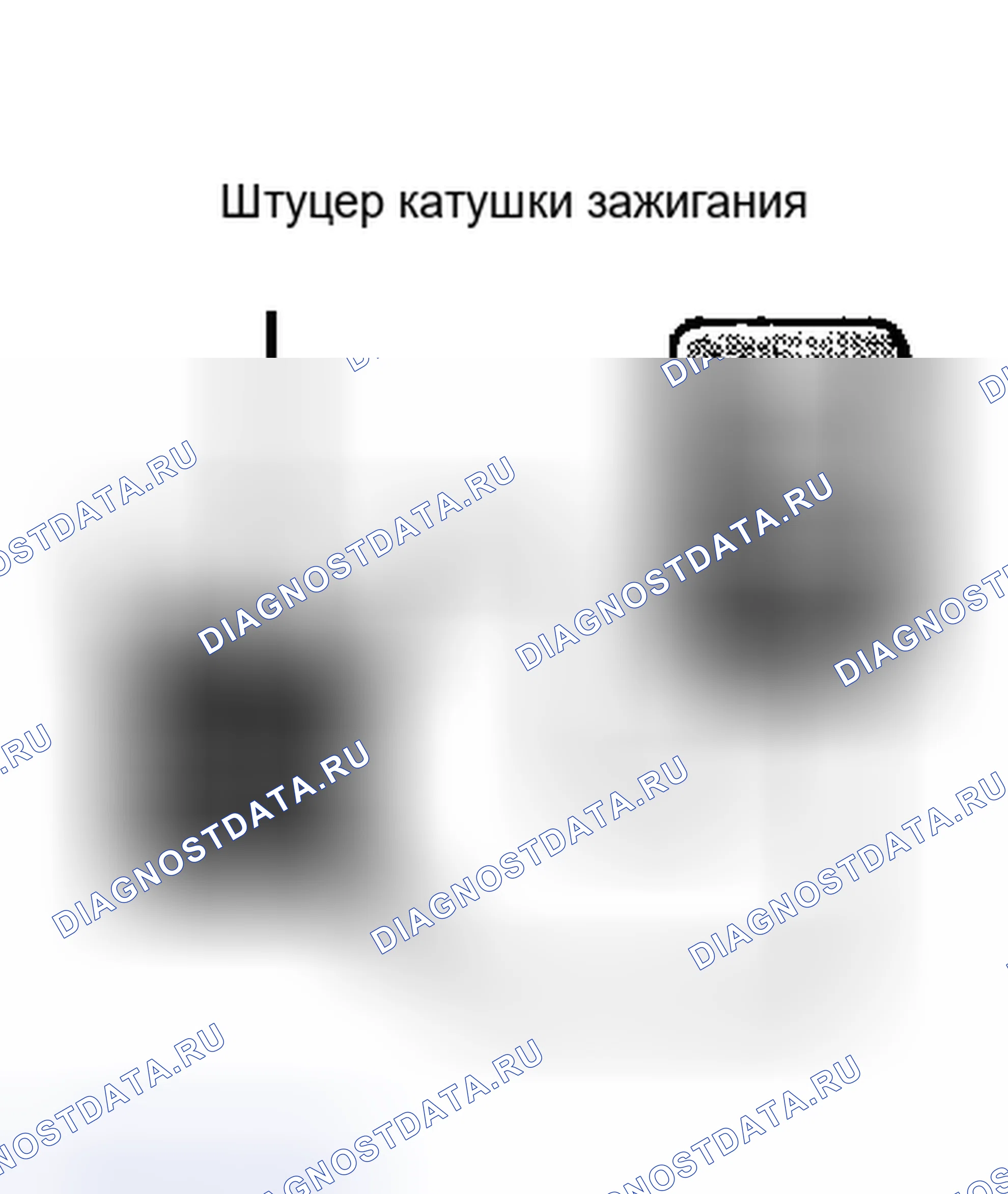 Рис. 3. Mitsubishi Sigma pre-I