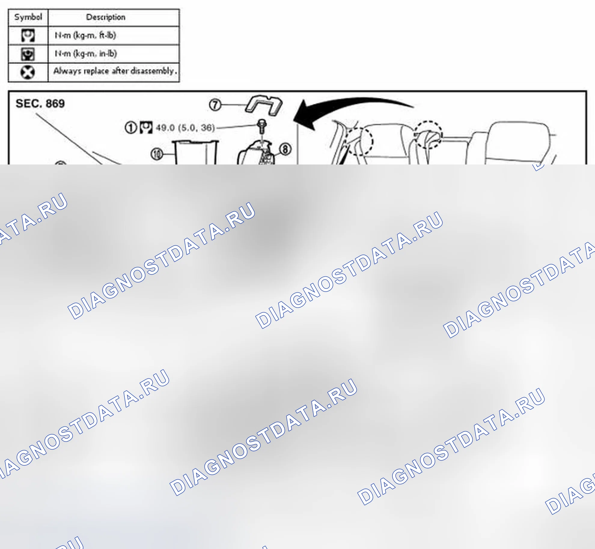 Рис. 9: ПРЯЖКА РЕМНЯ БЕЗОПАСНОСТИ: Вид в разобранном виде. Infiniti G25 IV рестайлинг