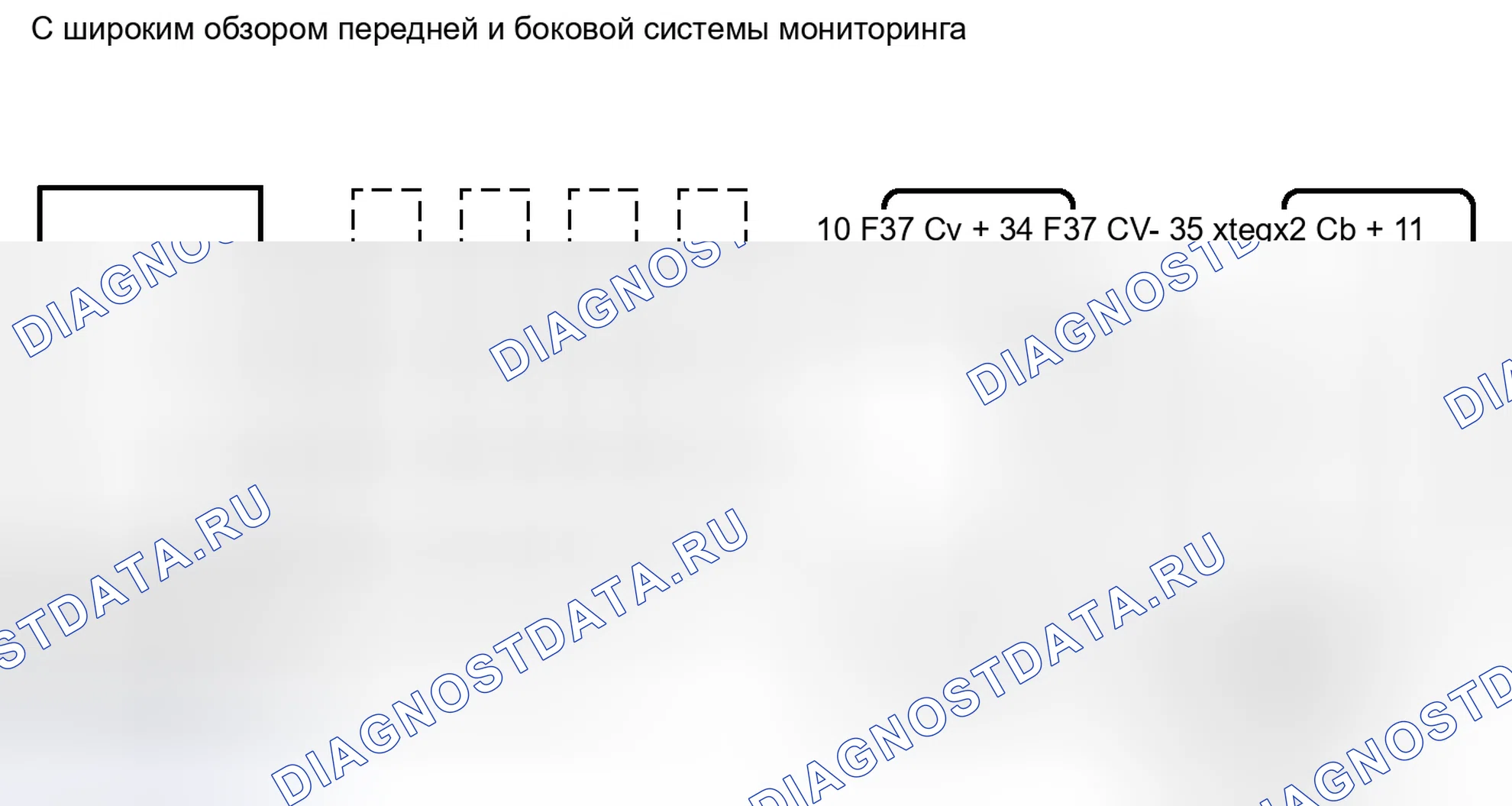 Рис. 95. Haval Xiaolong I