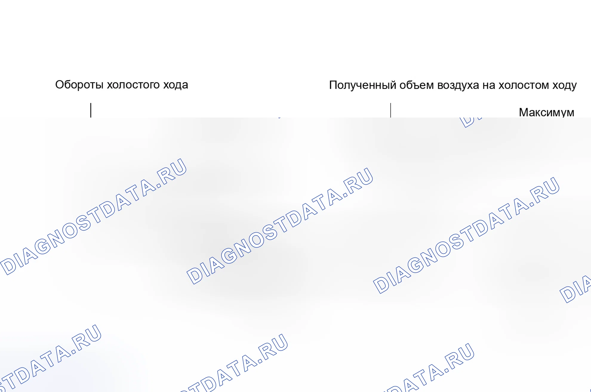 Рис. 600: ОПИСАНИЕ МОНИТОРА. Toyota Yaris III