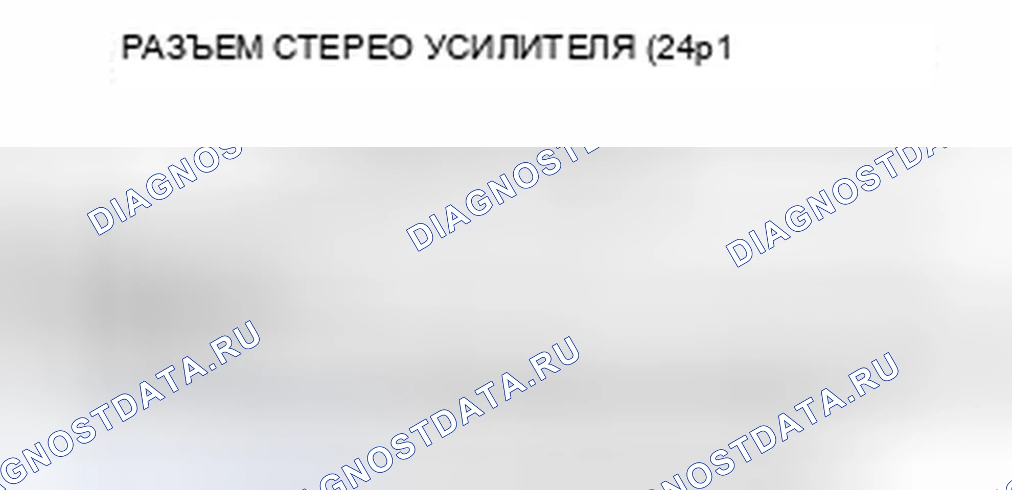 Рис. 772. Honda Civic IX