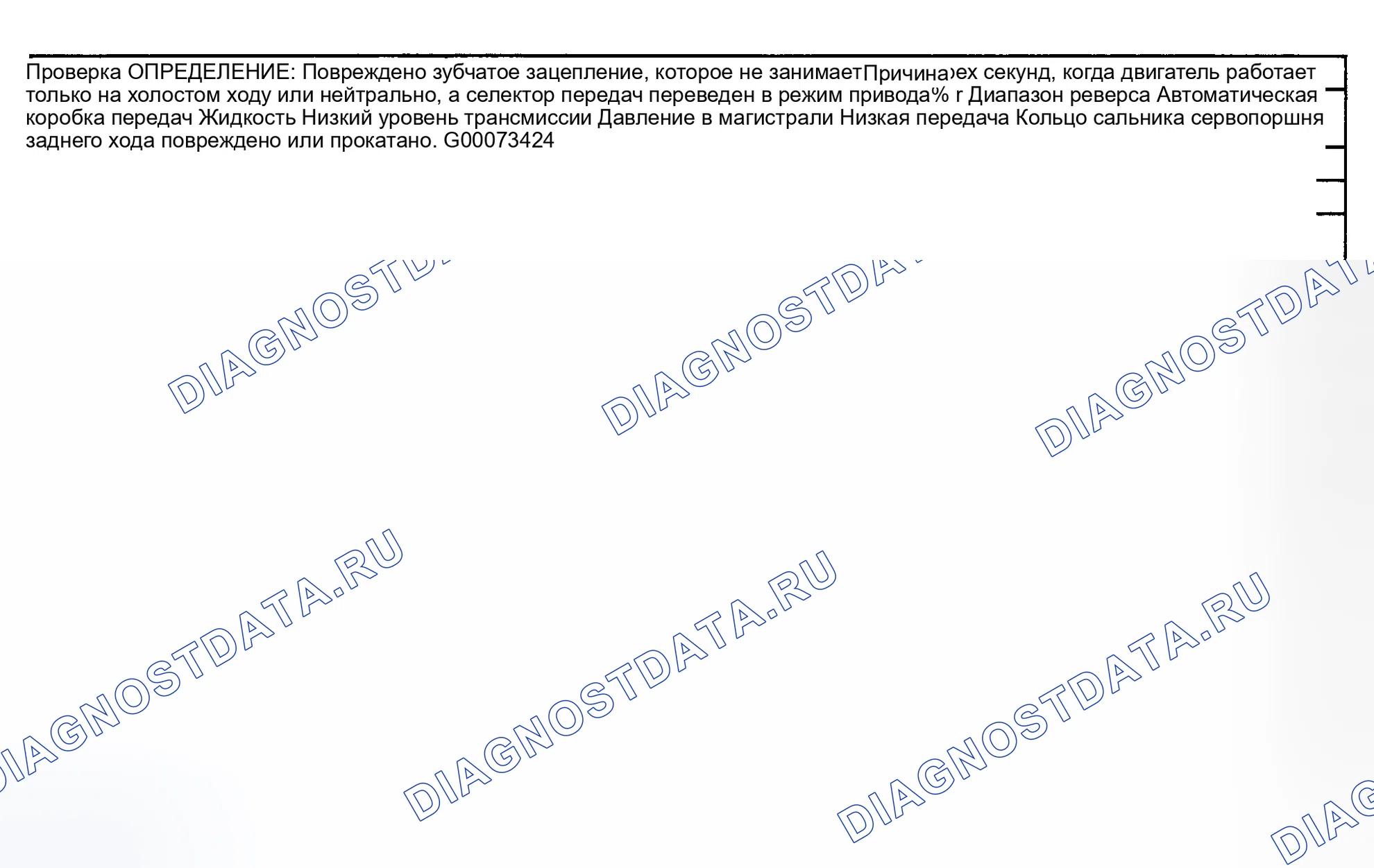Рис. 238. Hyundai Terracan I рестайлинг