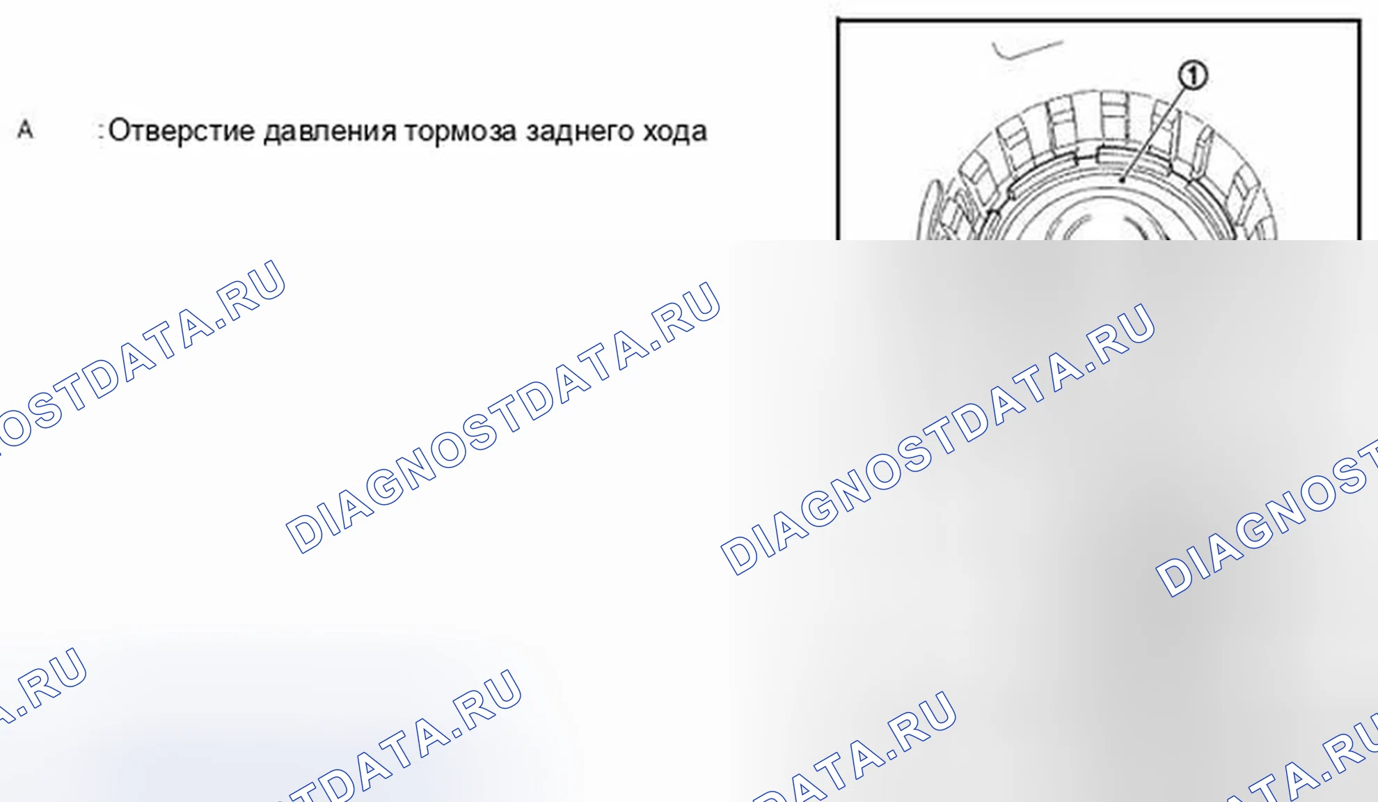 Рис. 211. Infiniti M37 IV