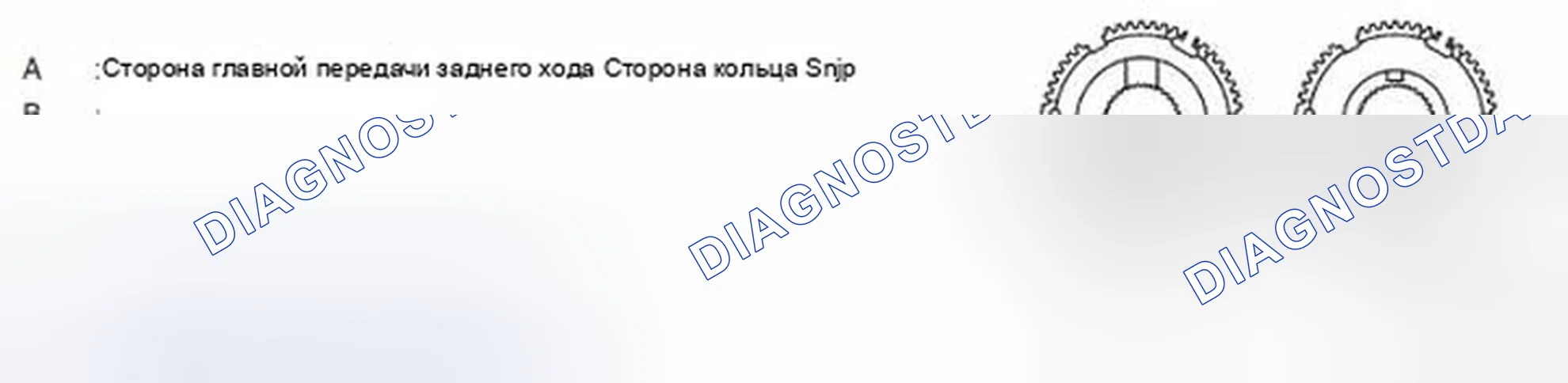 Рис. 61. Infiniti G37 IV рестайлинг