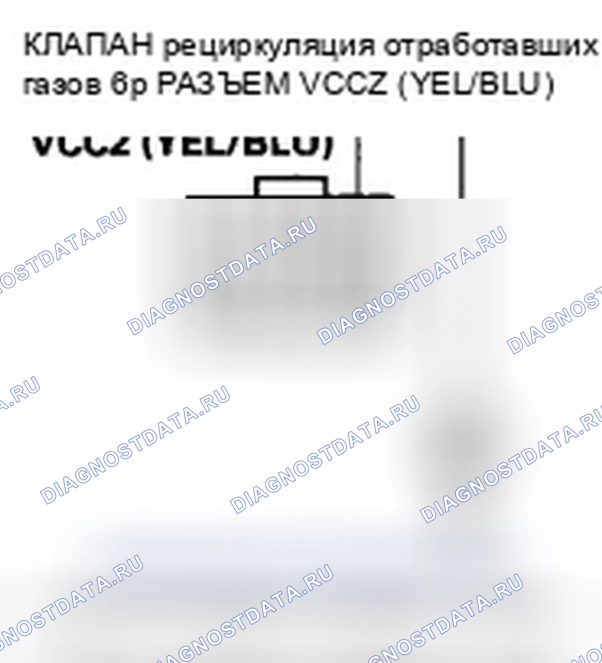 Рис. 16: расшифровка кода ошибки P2413: Неисправность системы рециркуляция отработавших газов. Honda CR-V III