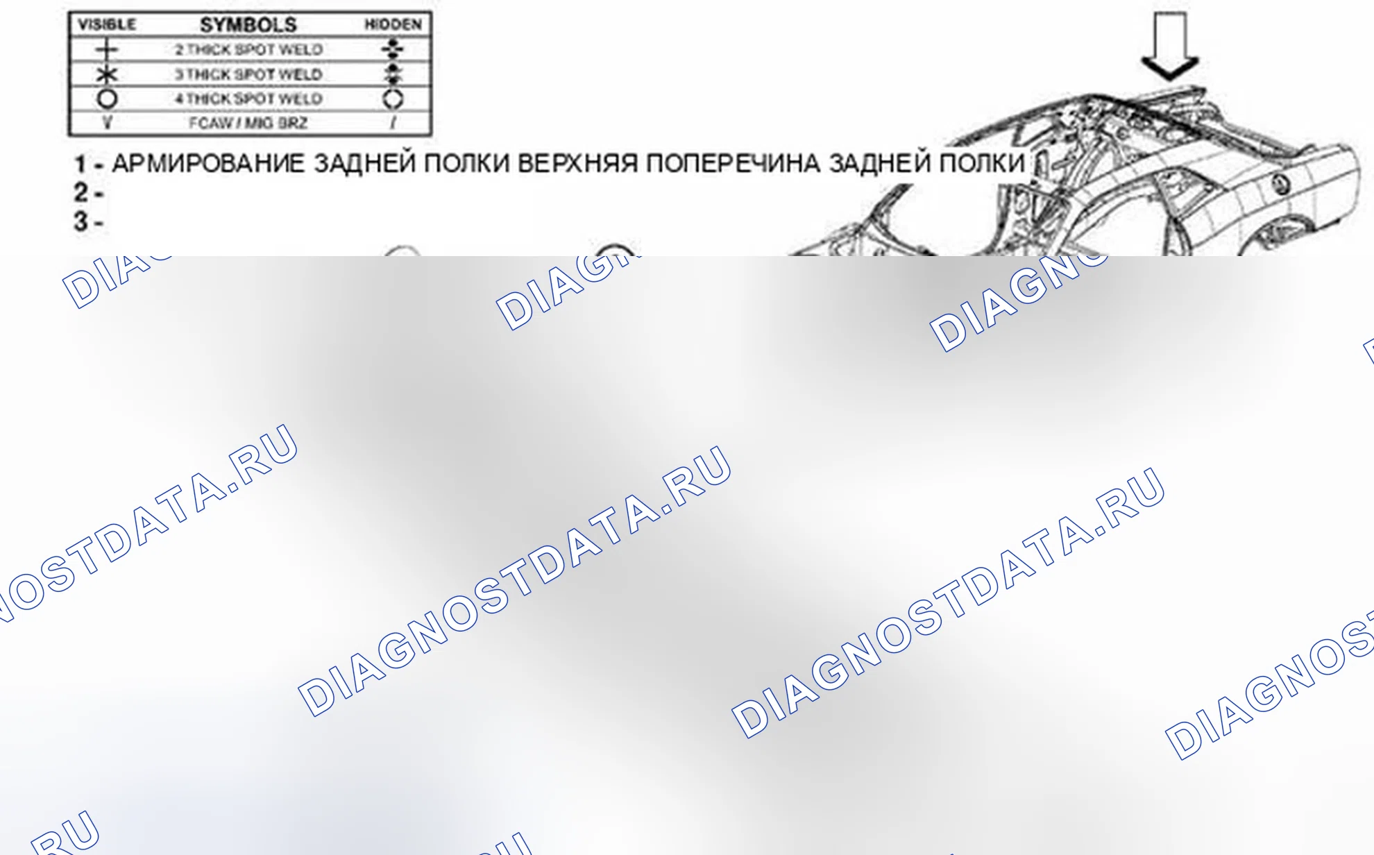 Рис. 309. Dodge Challenger III