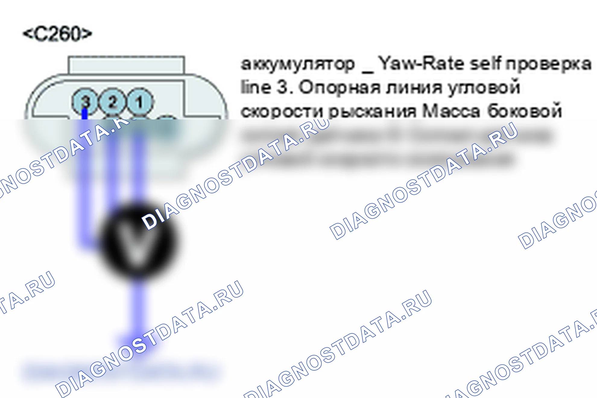 C1283: Датчик скорости вращения и бокового G - сигнал/другое. Hyundai Santa Fe CM