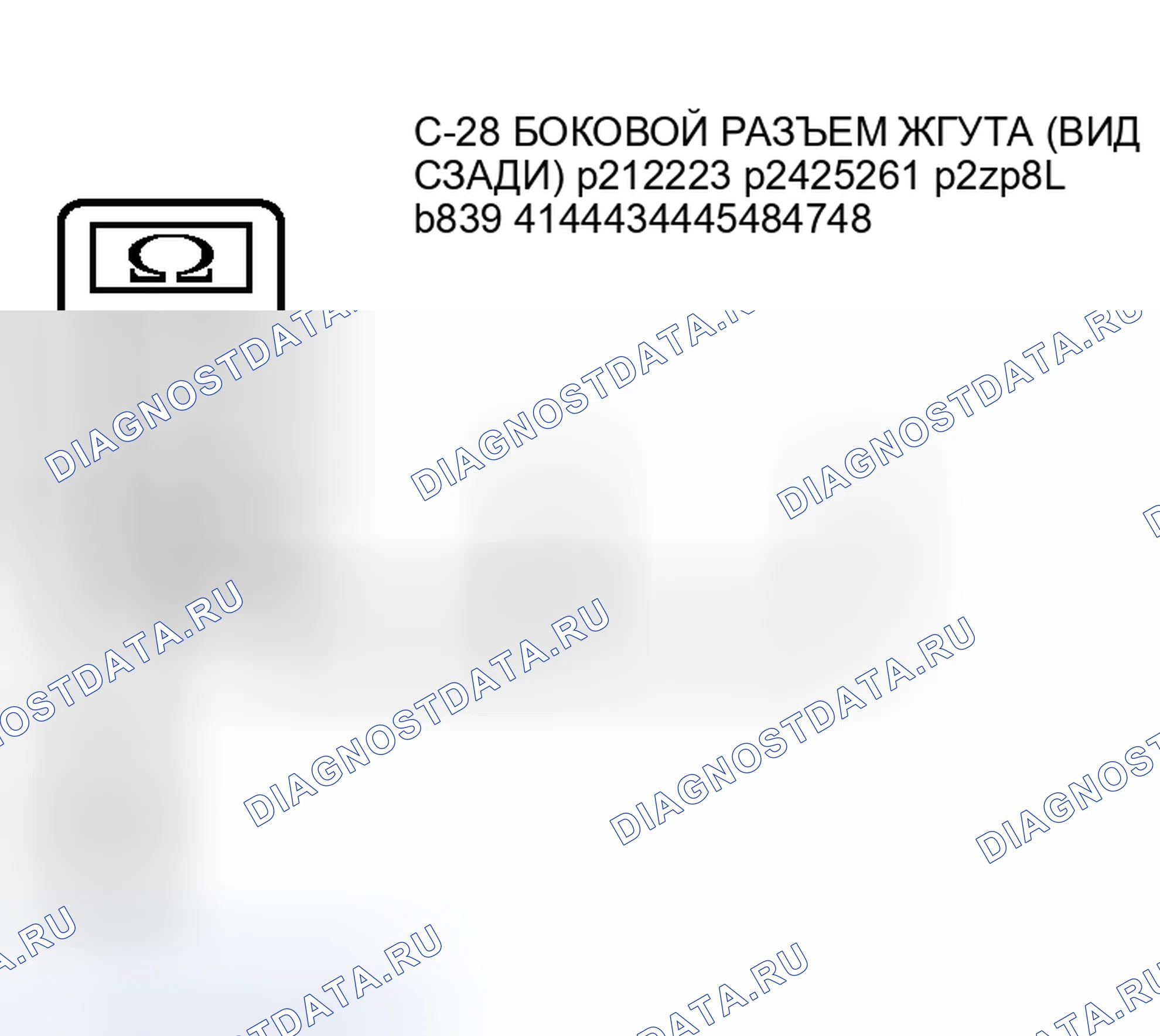 Рис. 131. Mitsubishi Lancer Evolution IX