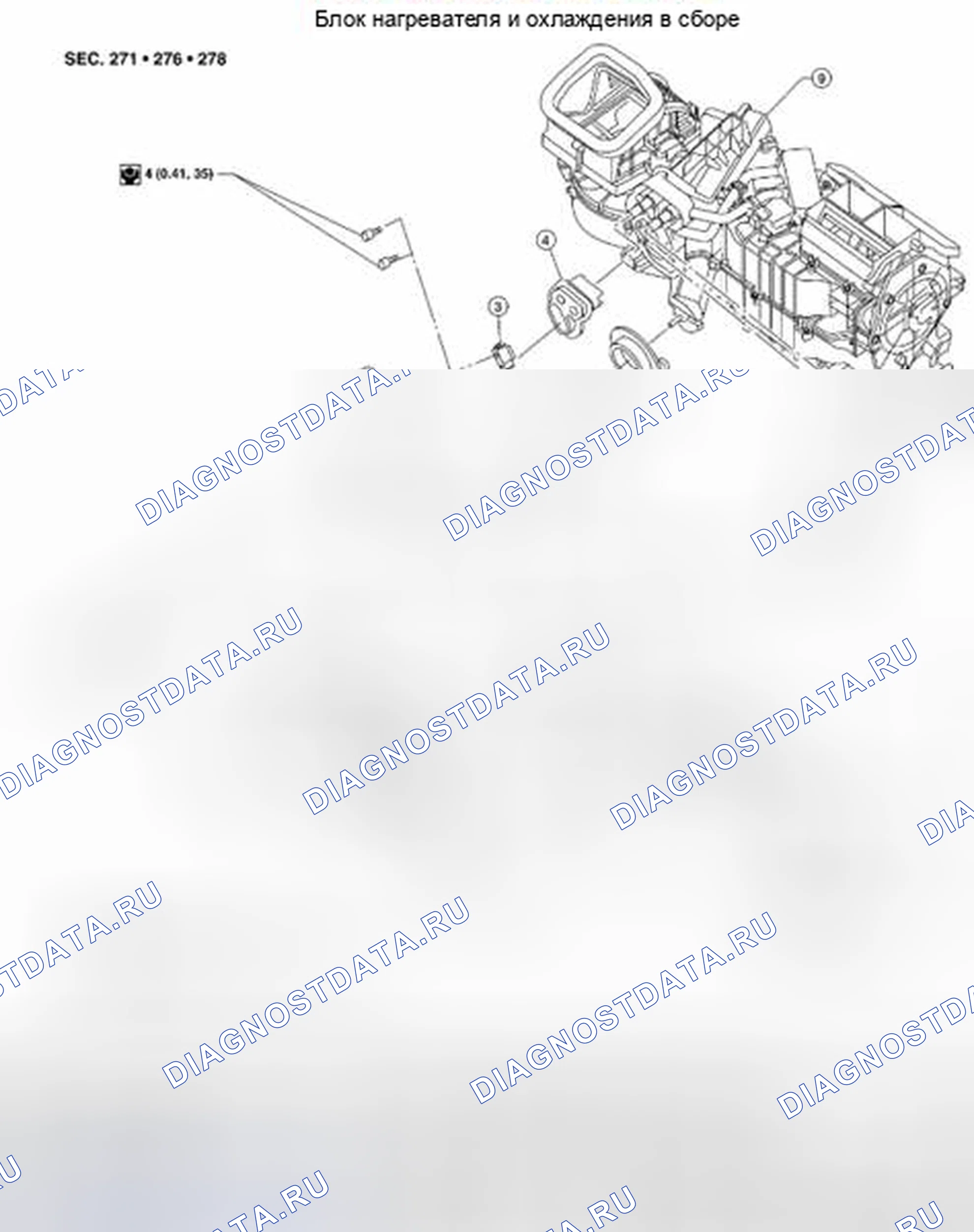 Рис. 184: Нагреватель и блок охлаждения в сборе: компонент. Suzuki Equator I