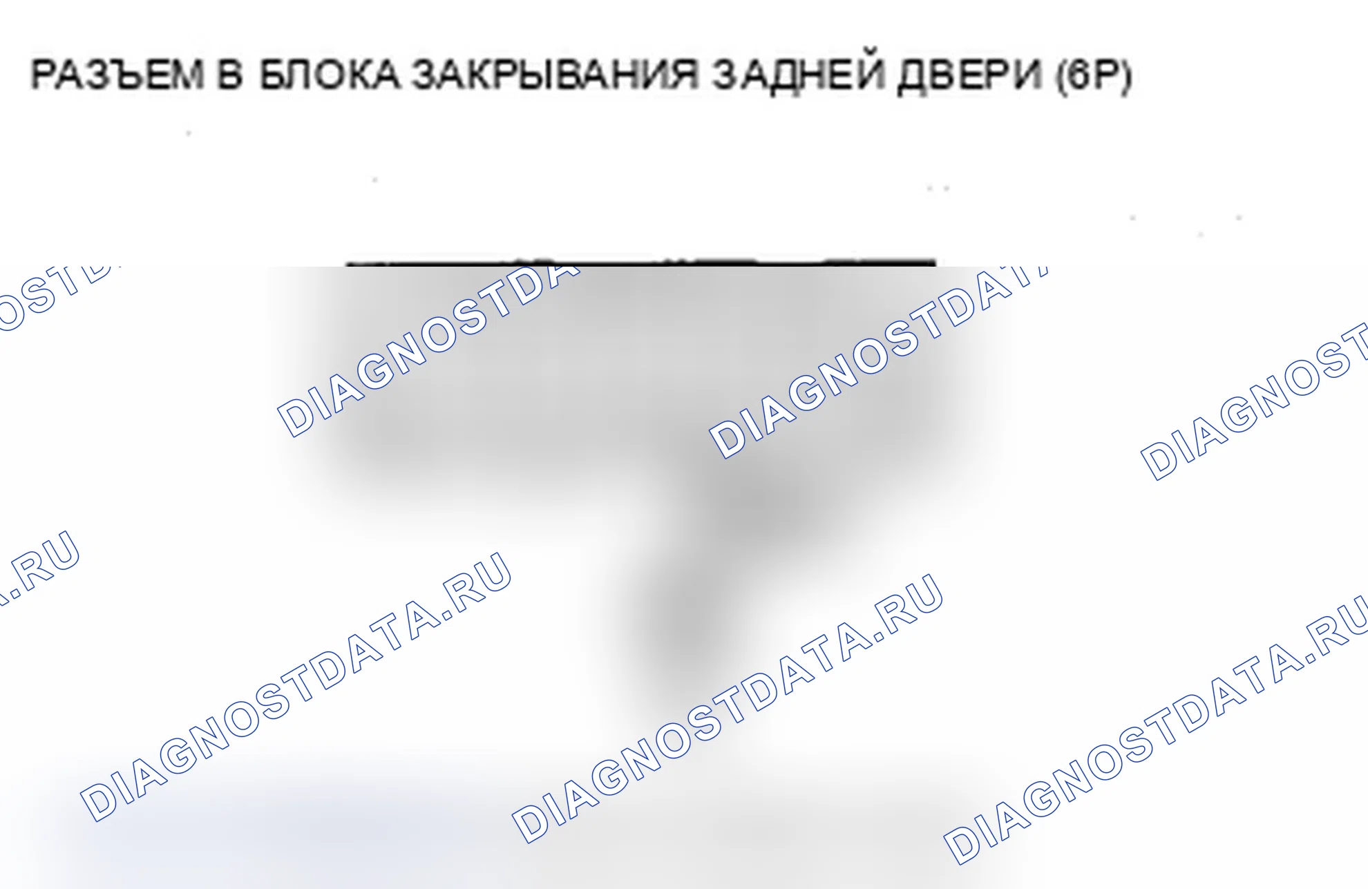 Рис. 203. Acura MDX II рестайлинг