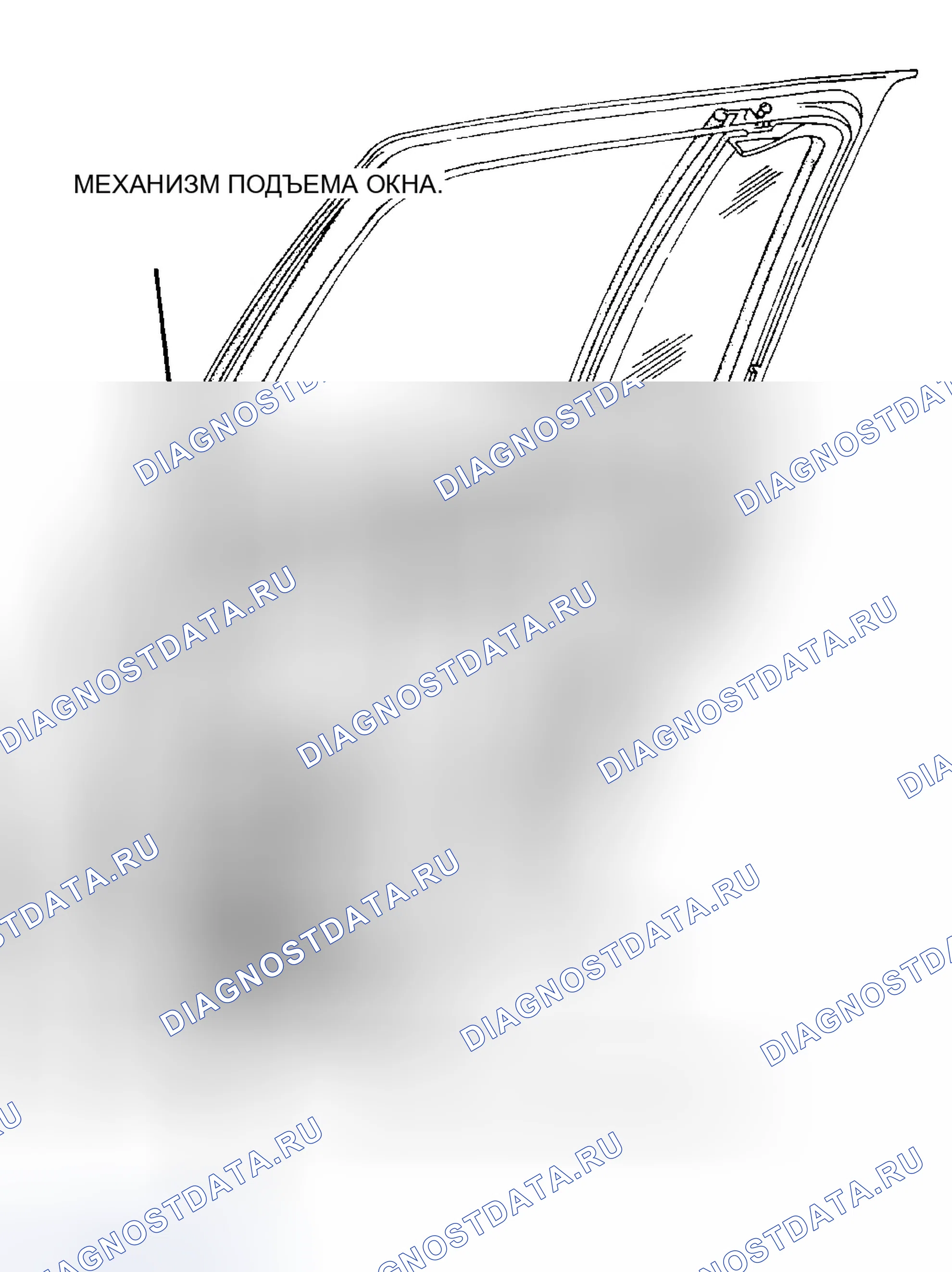Рис. 14. Dodge Spirit I