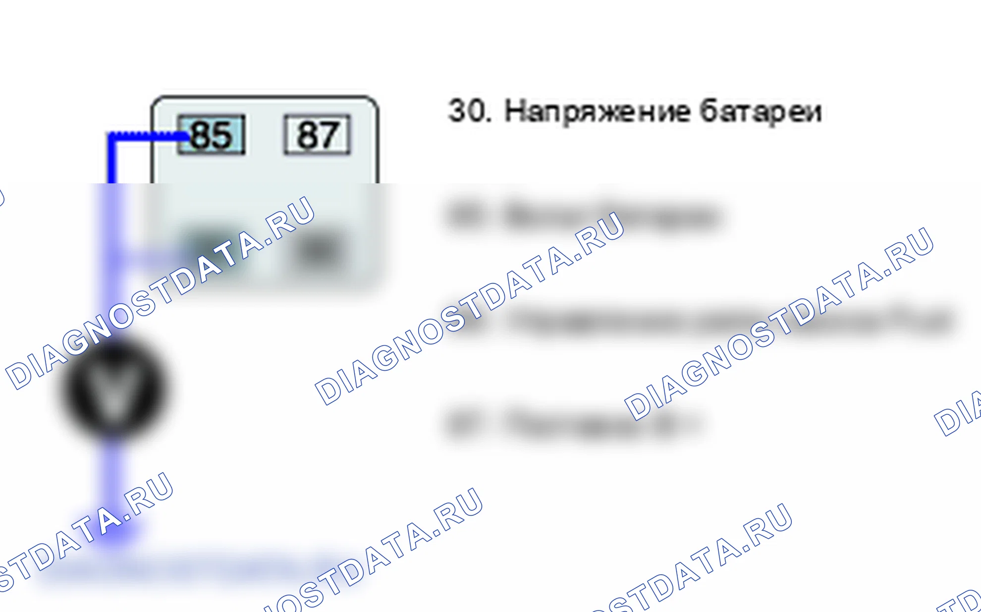 P0230: Неисправность цепи топливного насоса. Kia Sportage KM