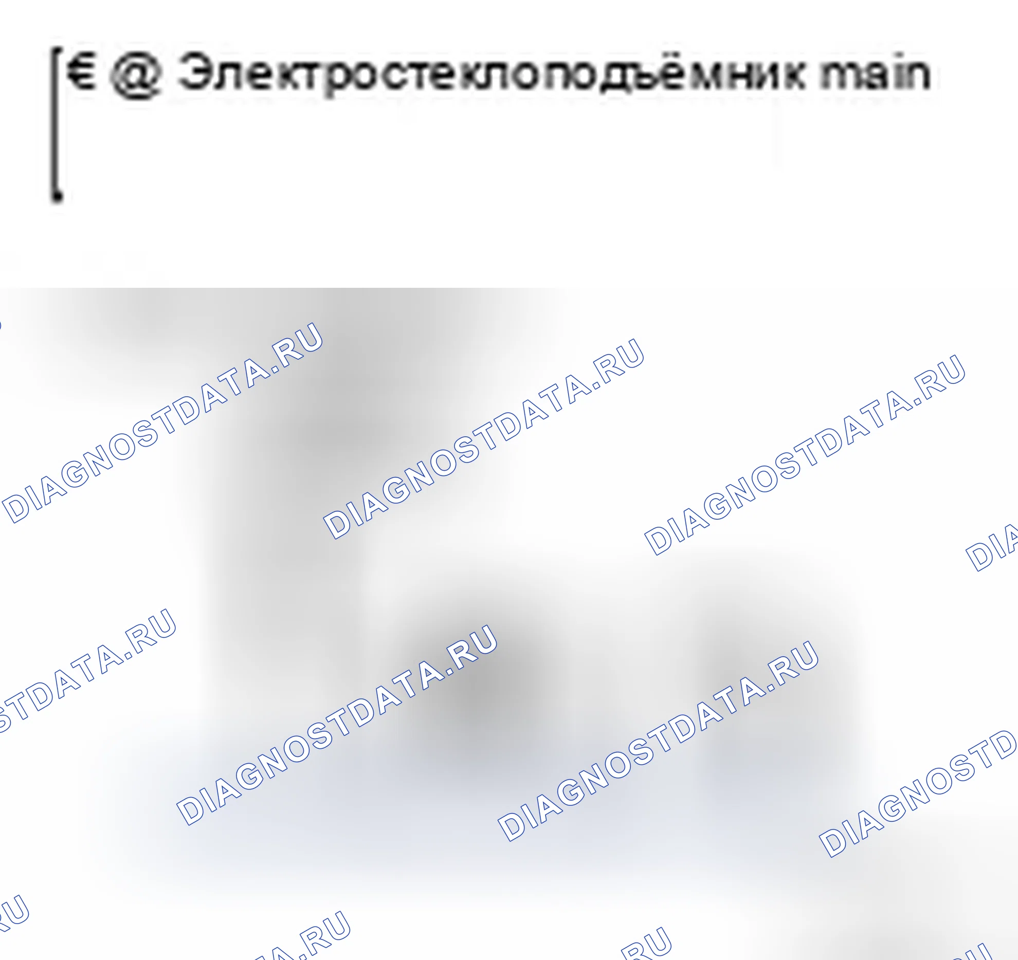 Рис. 52. Infiniti FX35 I рестайлинг