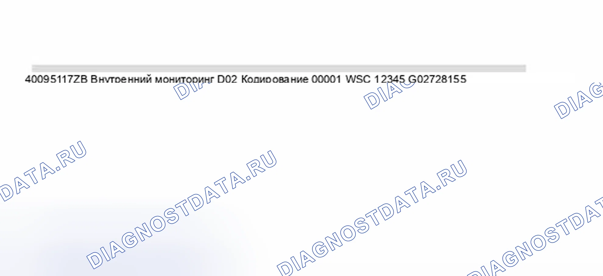 Рис. 117. Audi S8 D2 рестайлинг 2