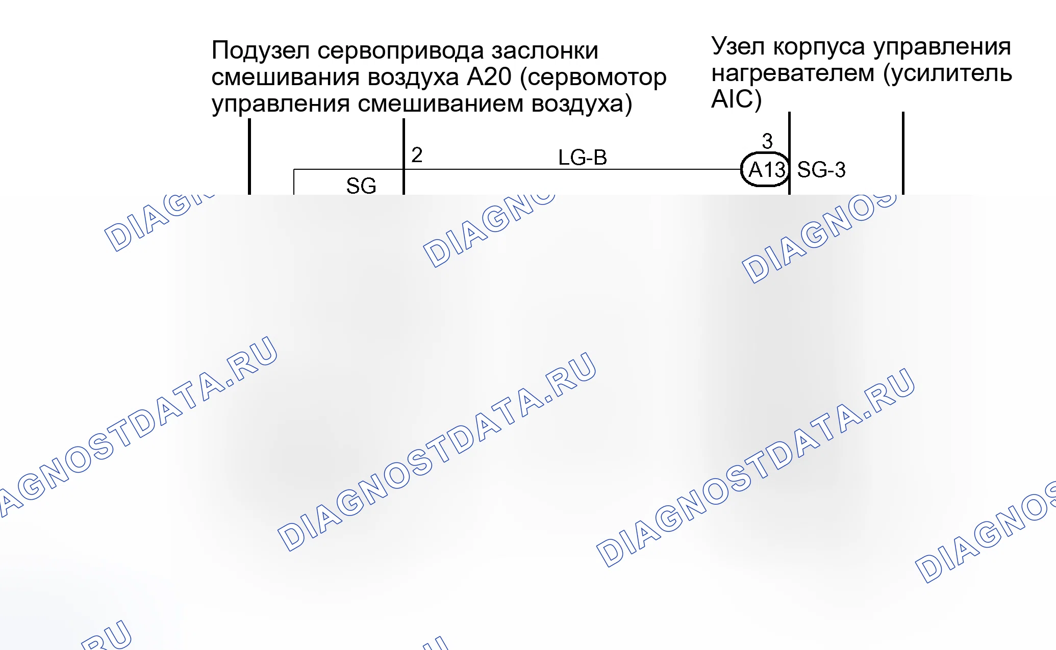 Рис. 63: ПРИНЦИПИАЛЬНАЯ СХЕМА. Toyota Camry XV30