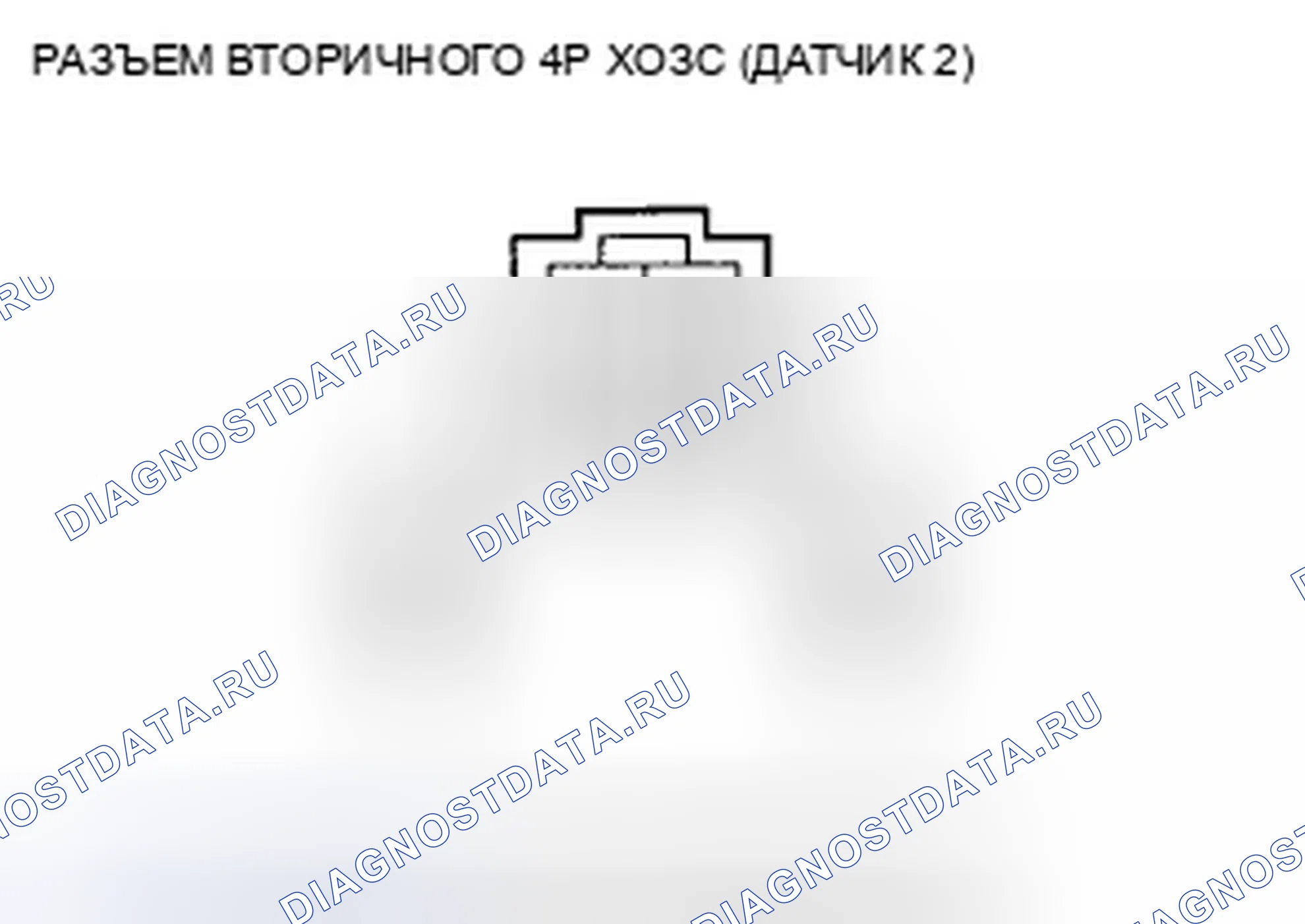 Рис. 795. Honda Civic VIII