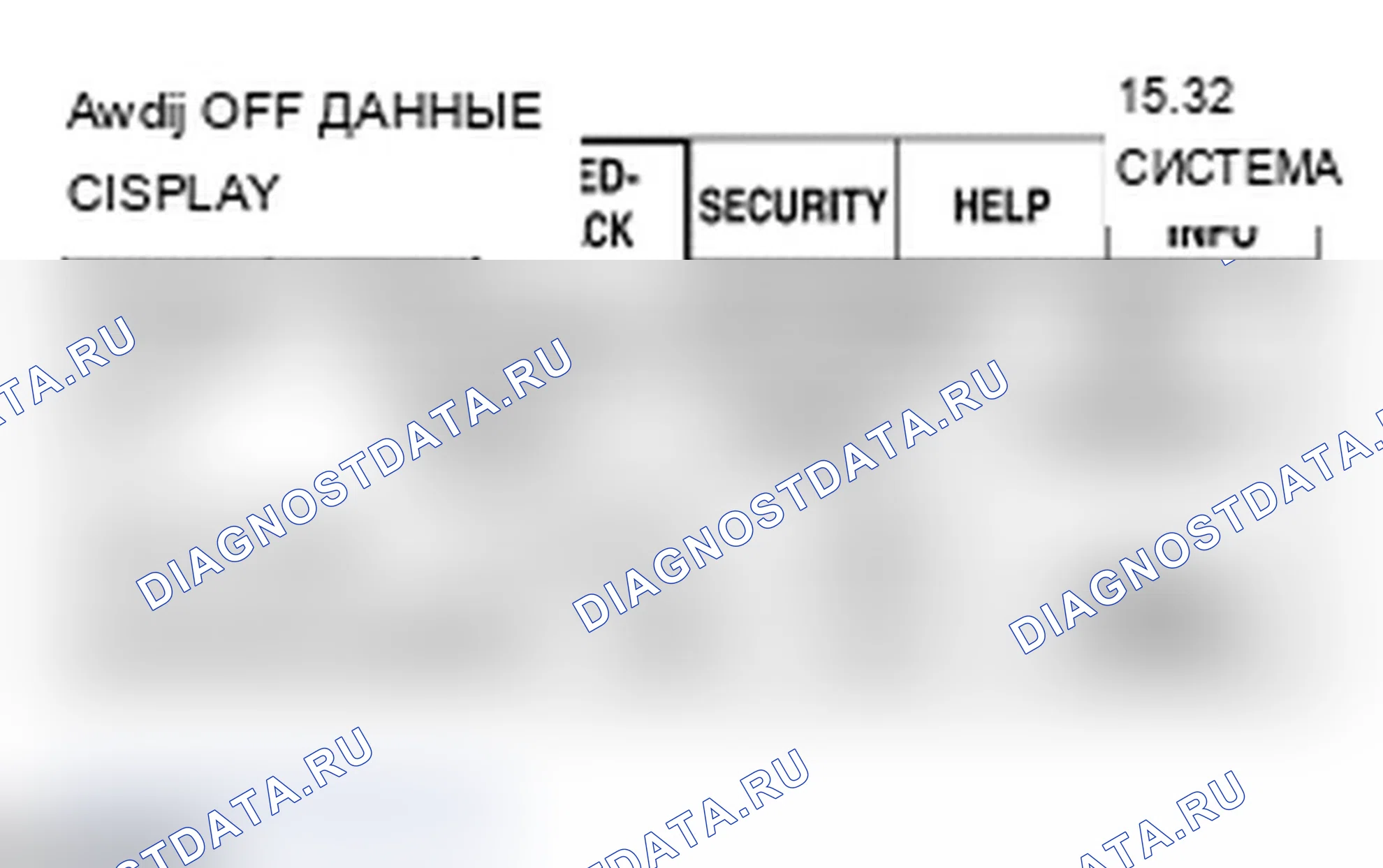 Рис. 26: диагностический тест О: ЗВУКОВАЯ ОБРАТНАЯ СВЯЗЬ ВЫКЛЮЧАТЕЛЯ НЕ РАБОТАЕТ. Lincoln Mark LT