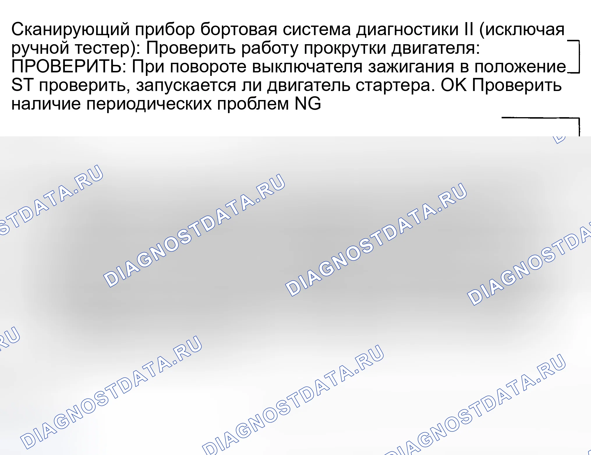Рис. 346. Toyota Land Cruiser 100 рестайлинг