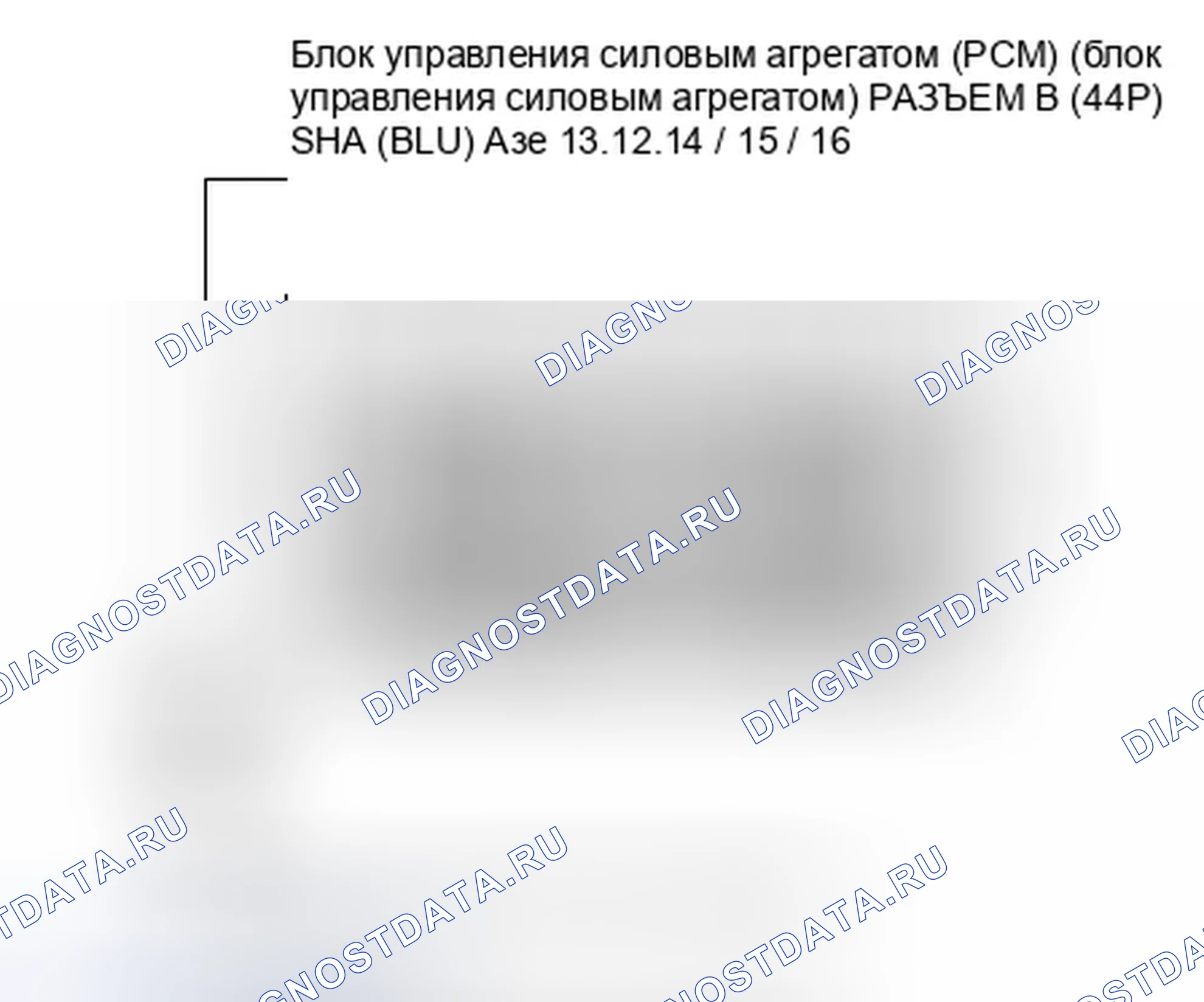 Рис. 838: P0973 расшифровка кода ошибки: короткое замыкание в цепи электромагнитного клапана А. Honda Civic VIII рестайлинг