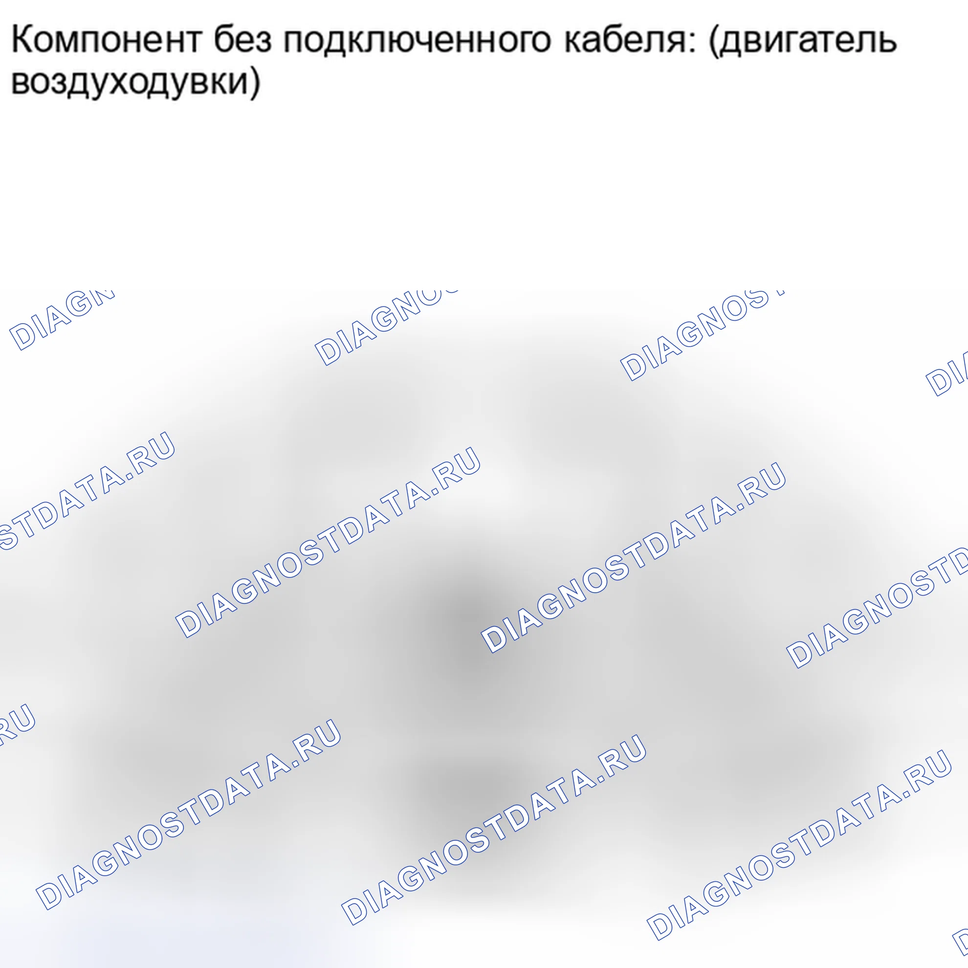 Рис. 178: ПРОВЕРКА автоматической системы кондиционирования. Toyota Corolla X рестайлинг