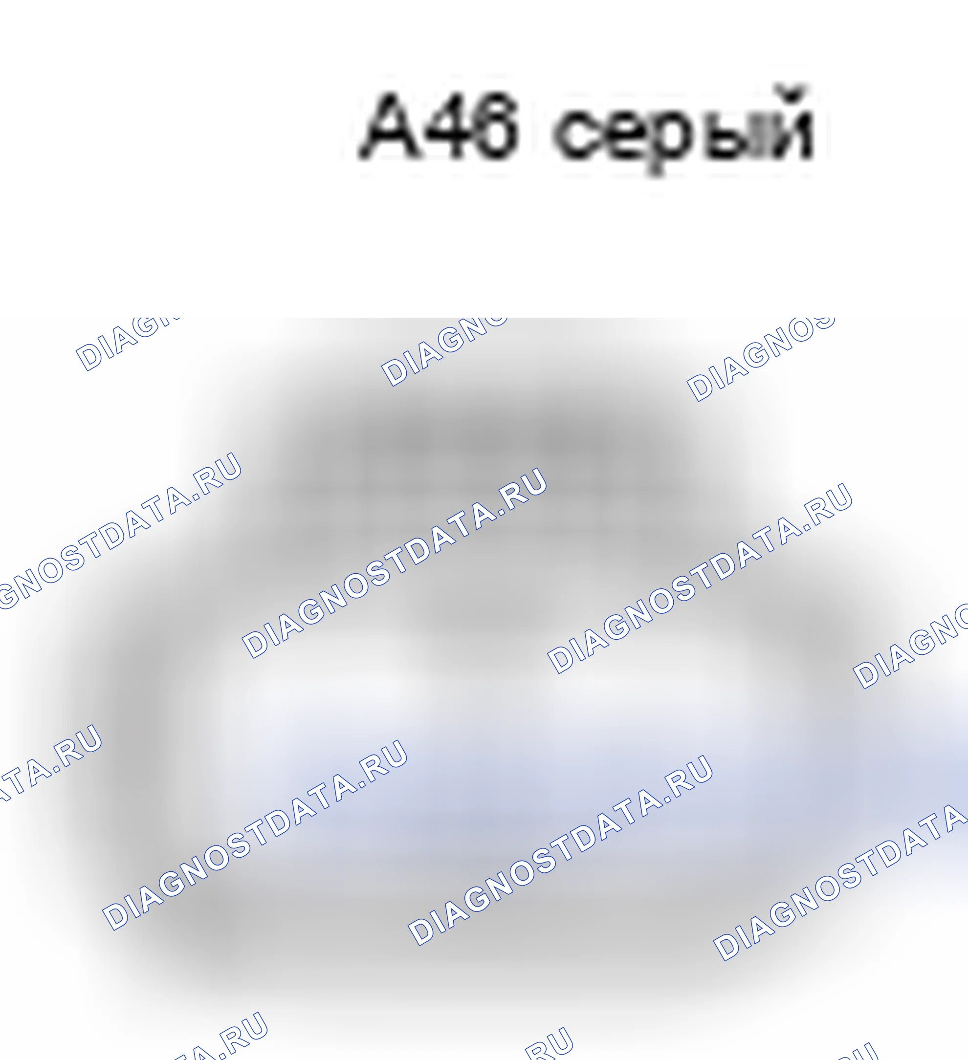 Рис. 410: Вид с торца разъема воздушного насоса (A46). Lexus GX J120