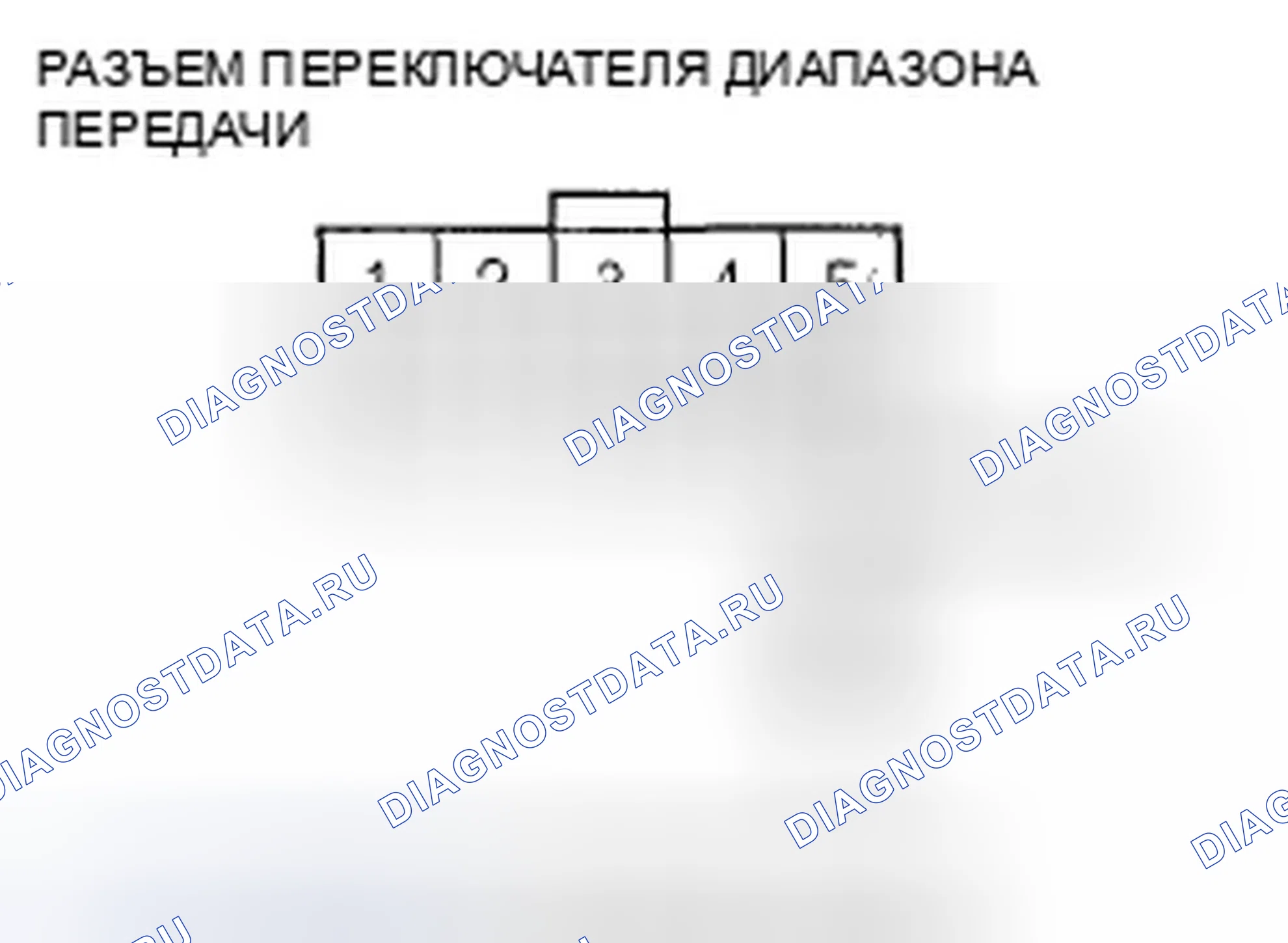 Рис. 154. Honda Fit I