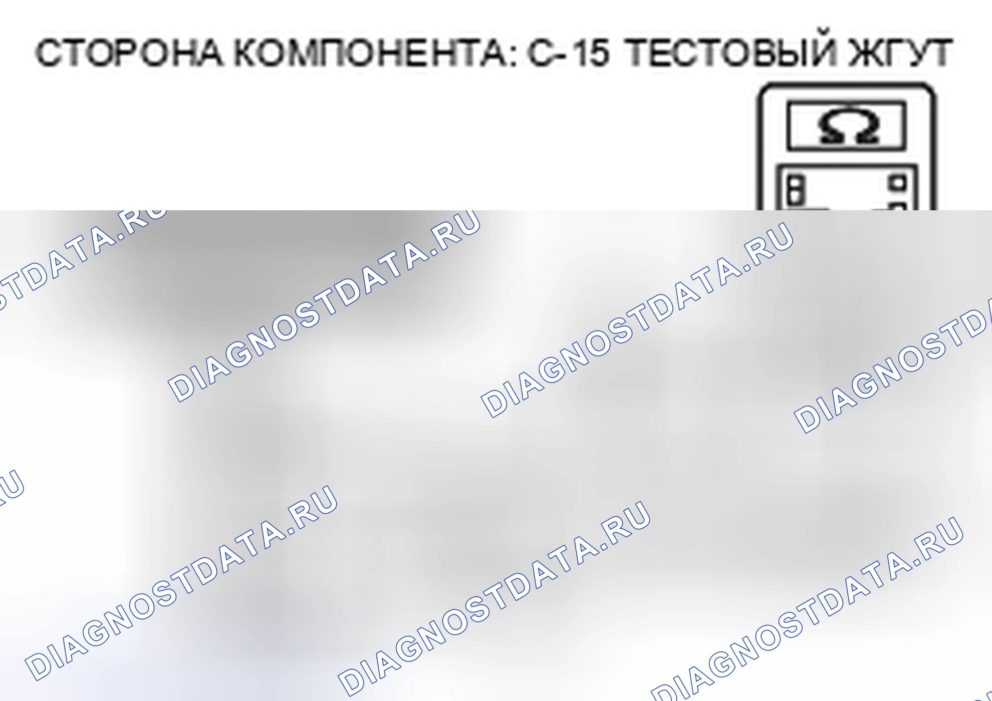 Рис. 120. Mitsubishi Eclipse IV рестайлинг