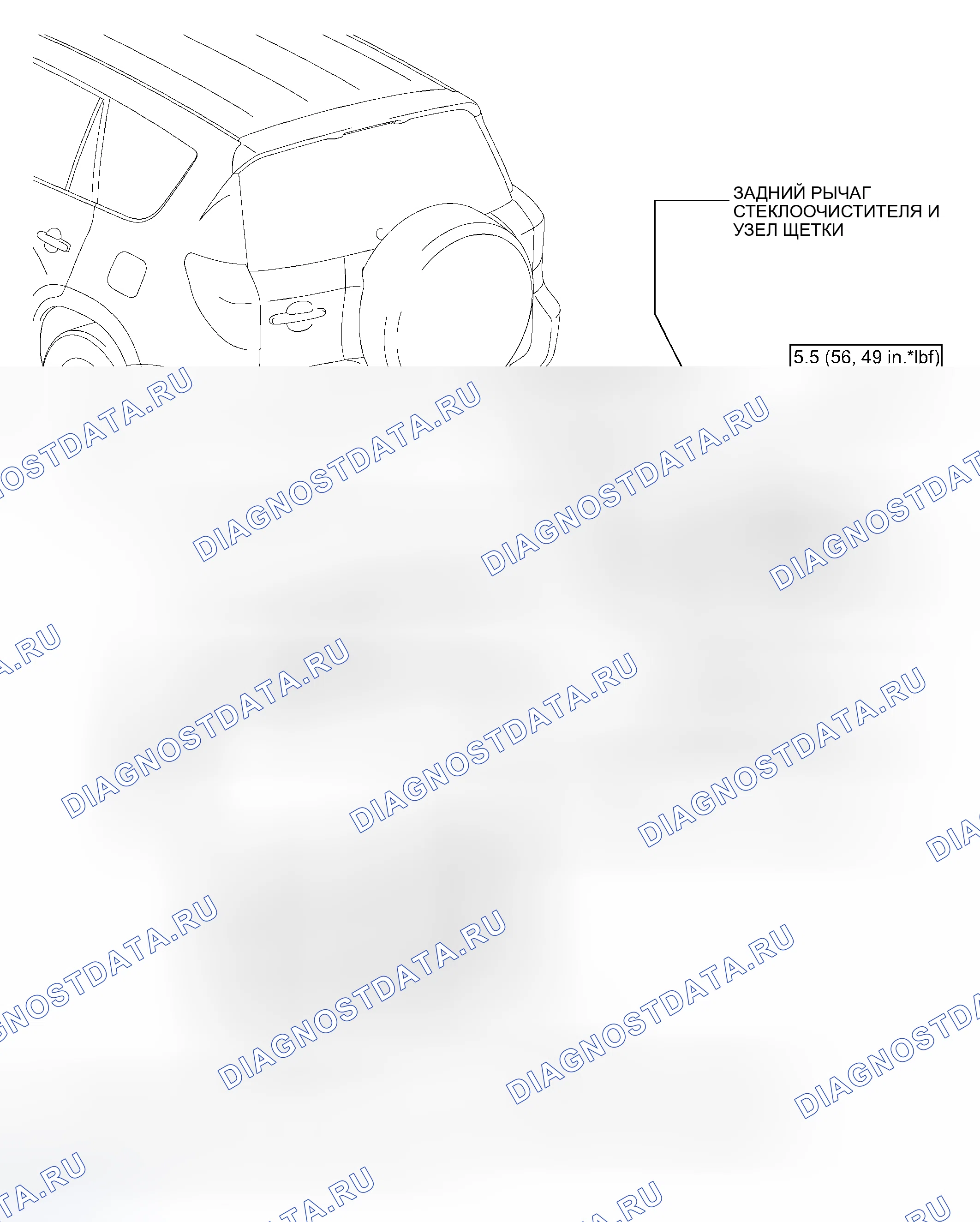 Рис. 40: КОМПОНЕНТЫ. Toyota RAV4 III