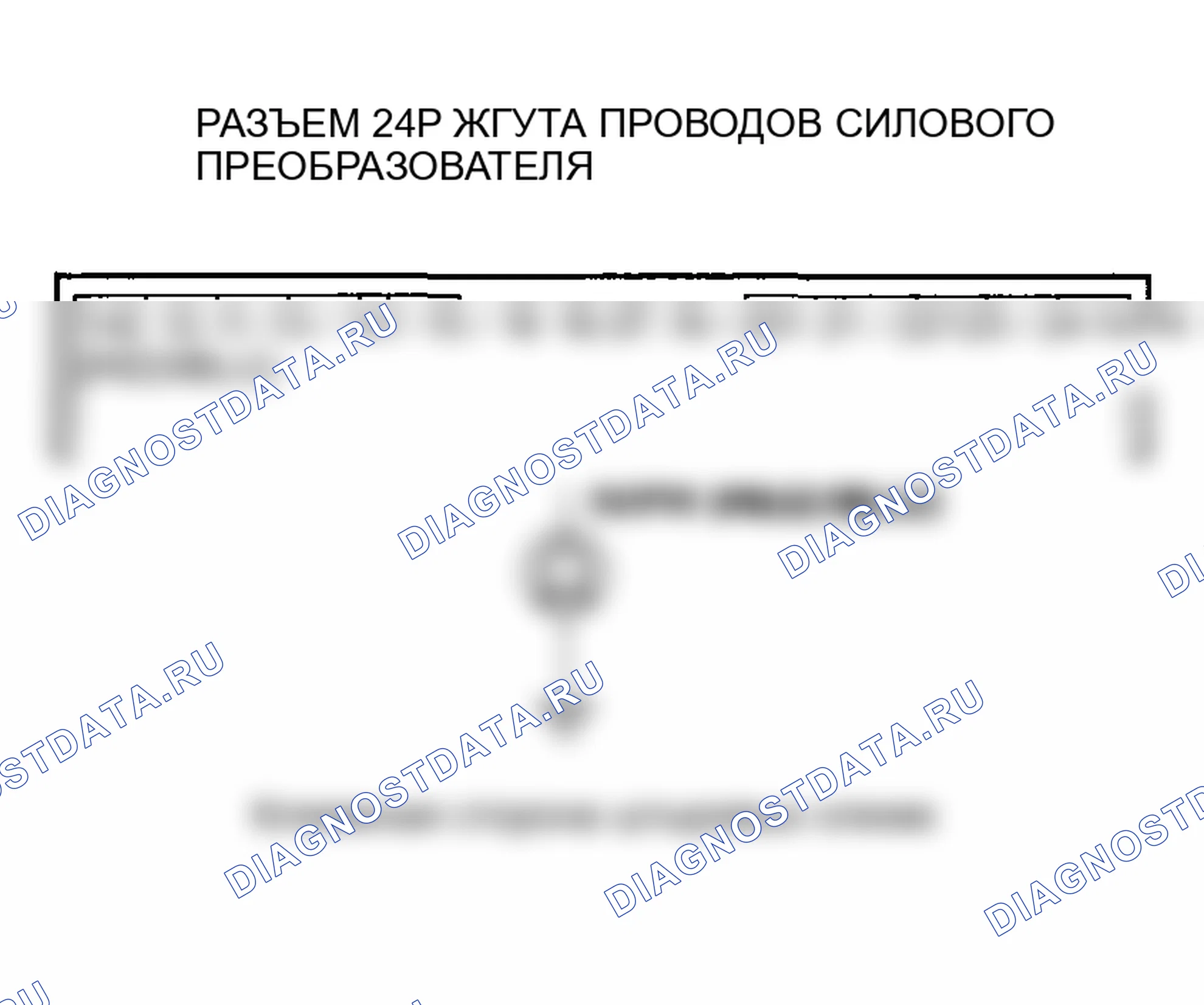 Рис. 284. Honda Insight I