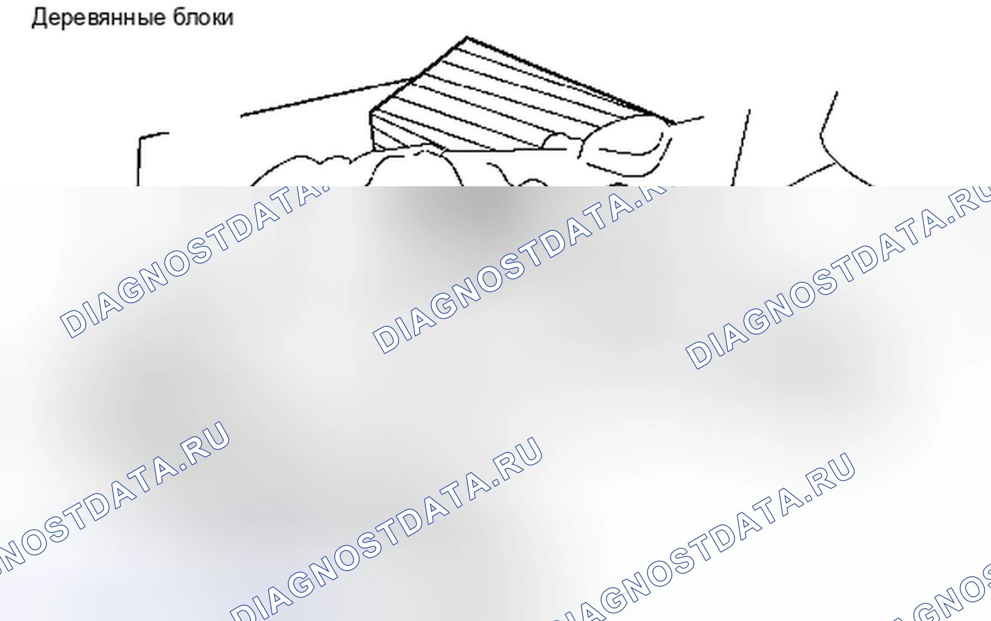 Рис. 44. Toyota Yaris III