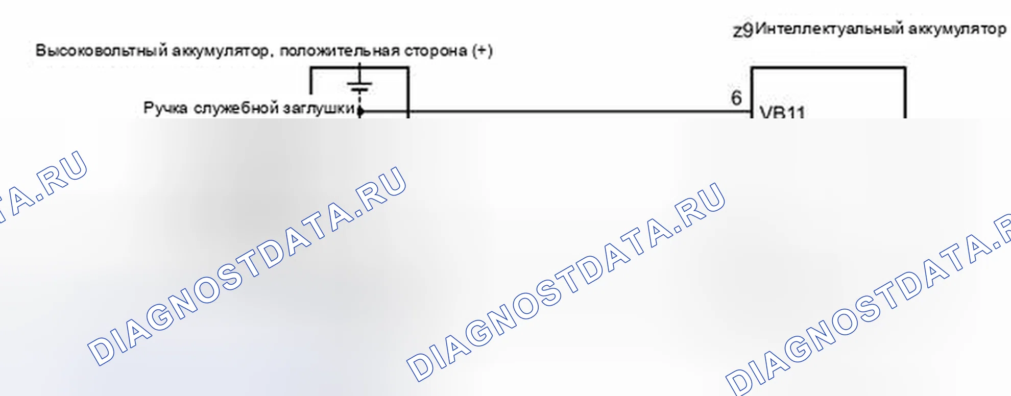 Рис. 773: электросхема. Haval H6S I